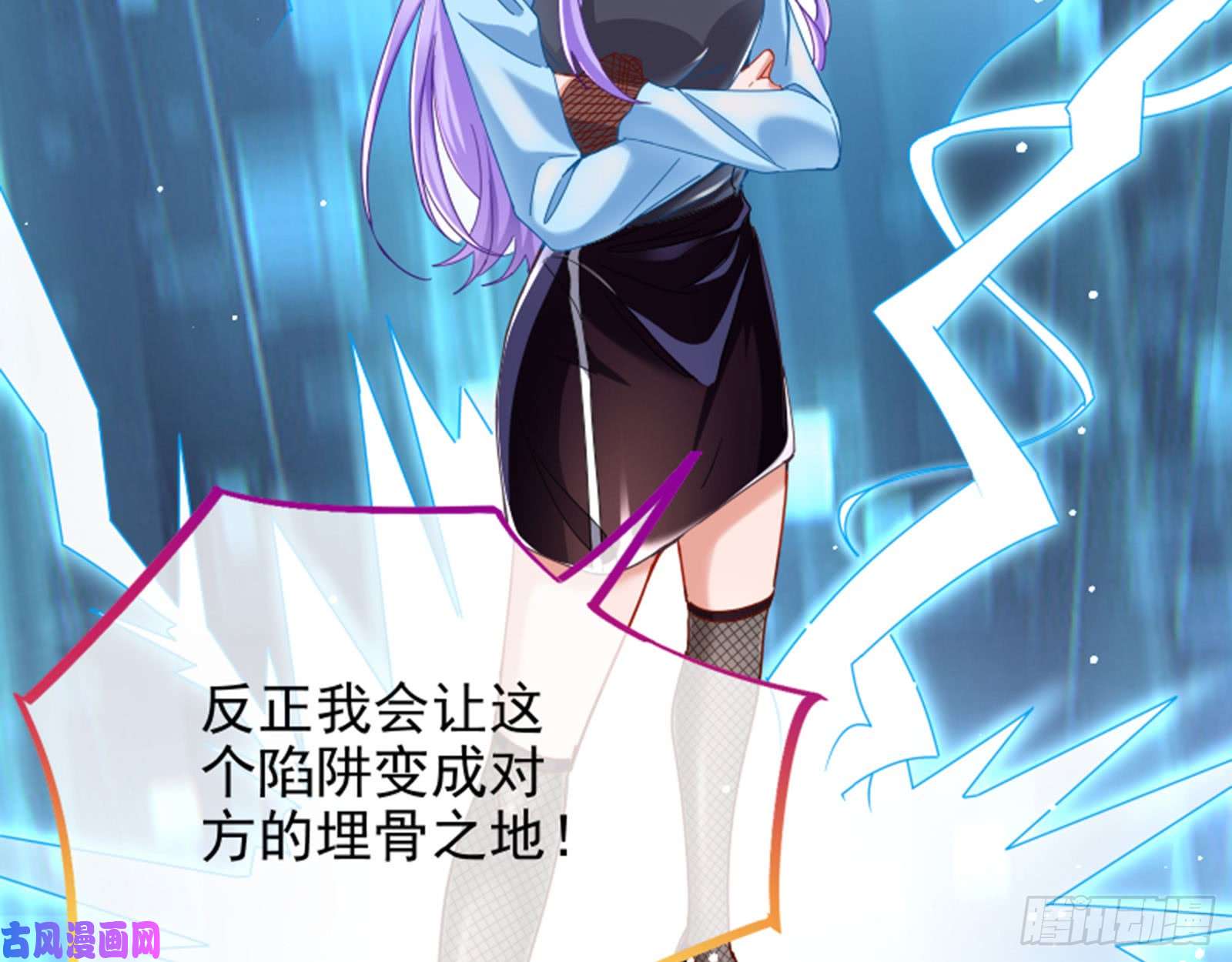 万渣朝凰男主登场