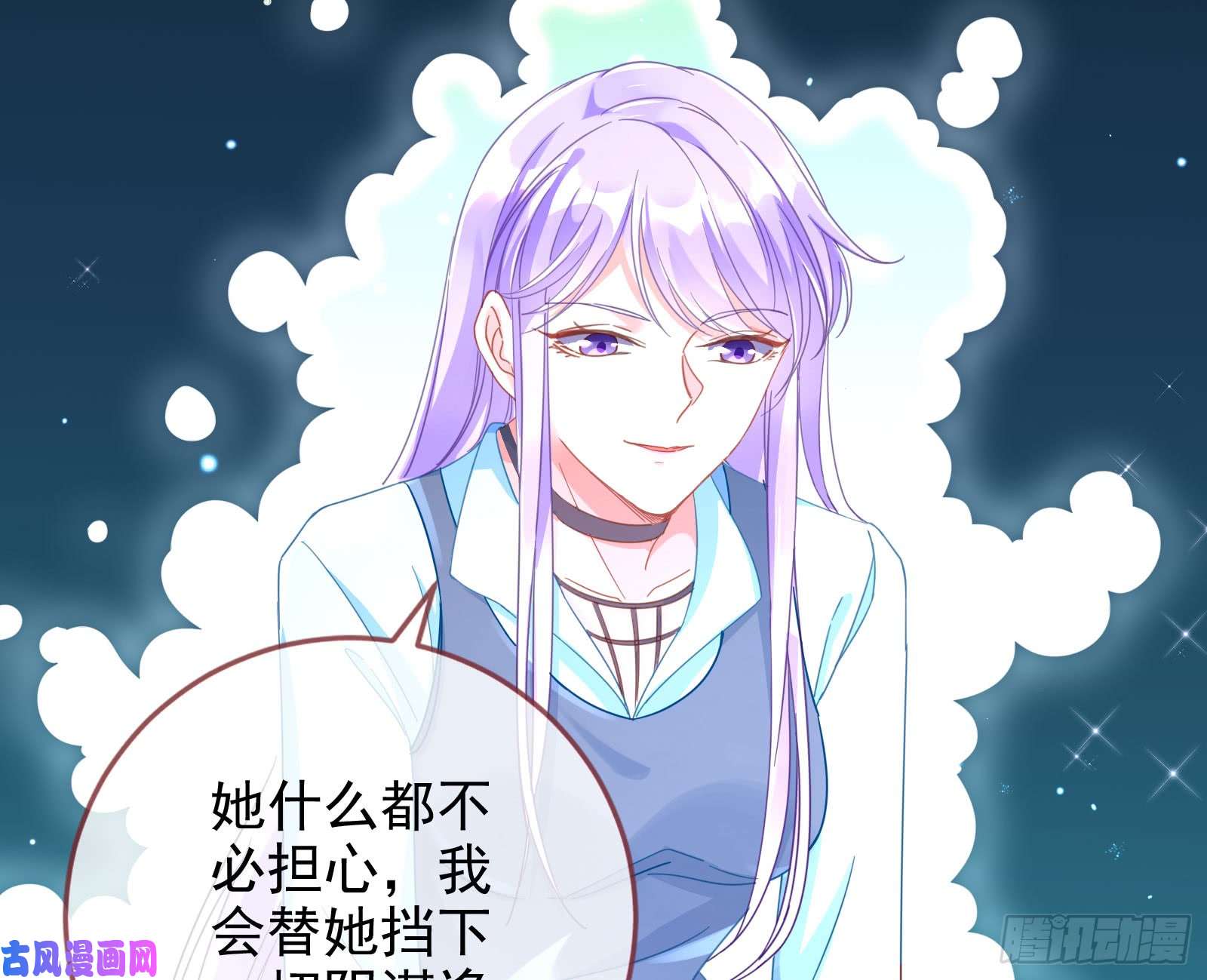 万渣朝凰男主登场