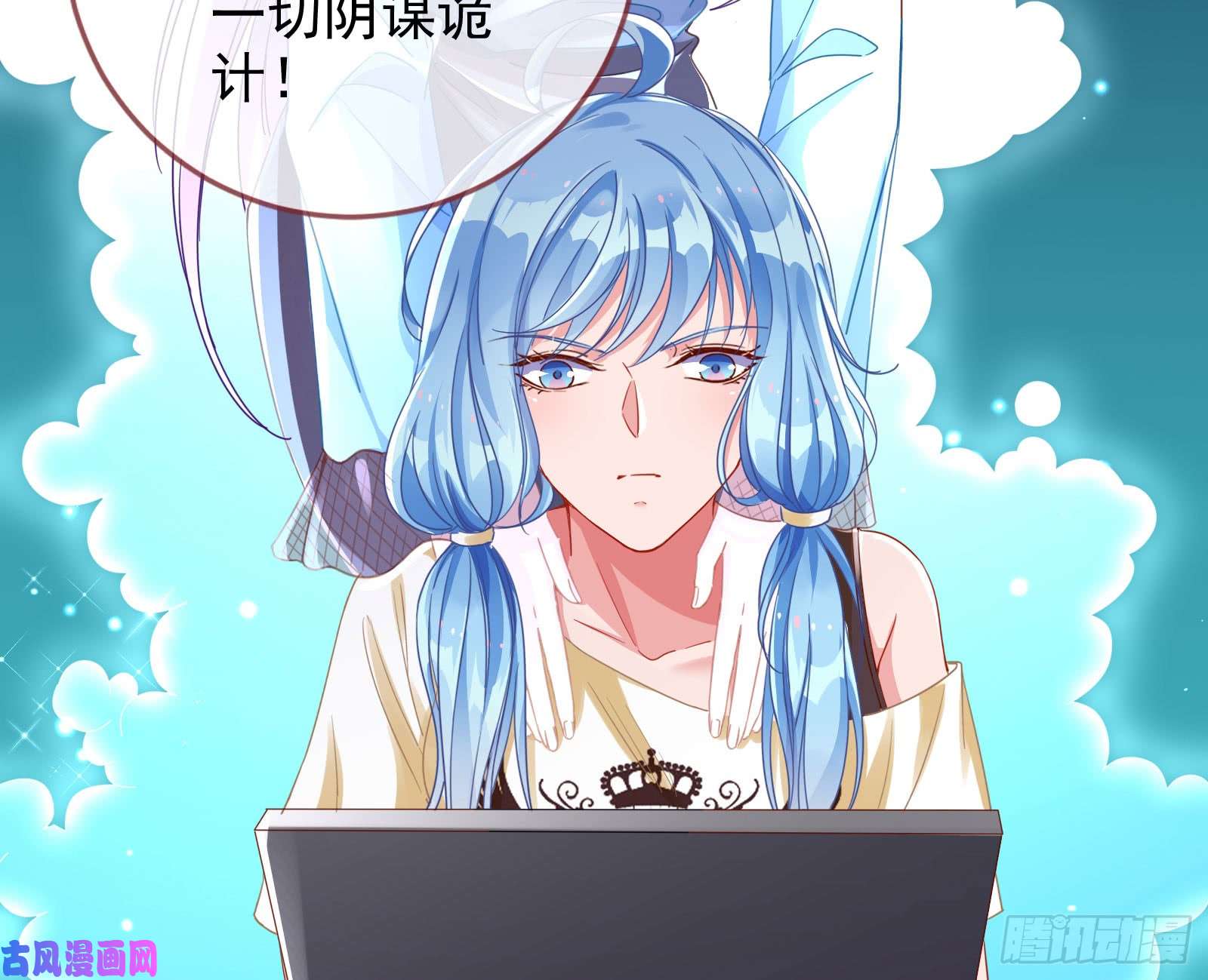 万渣朝凰男主登场