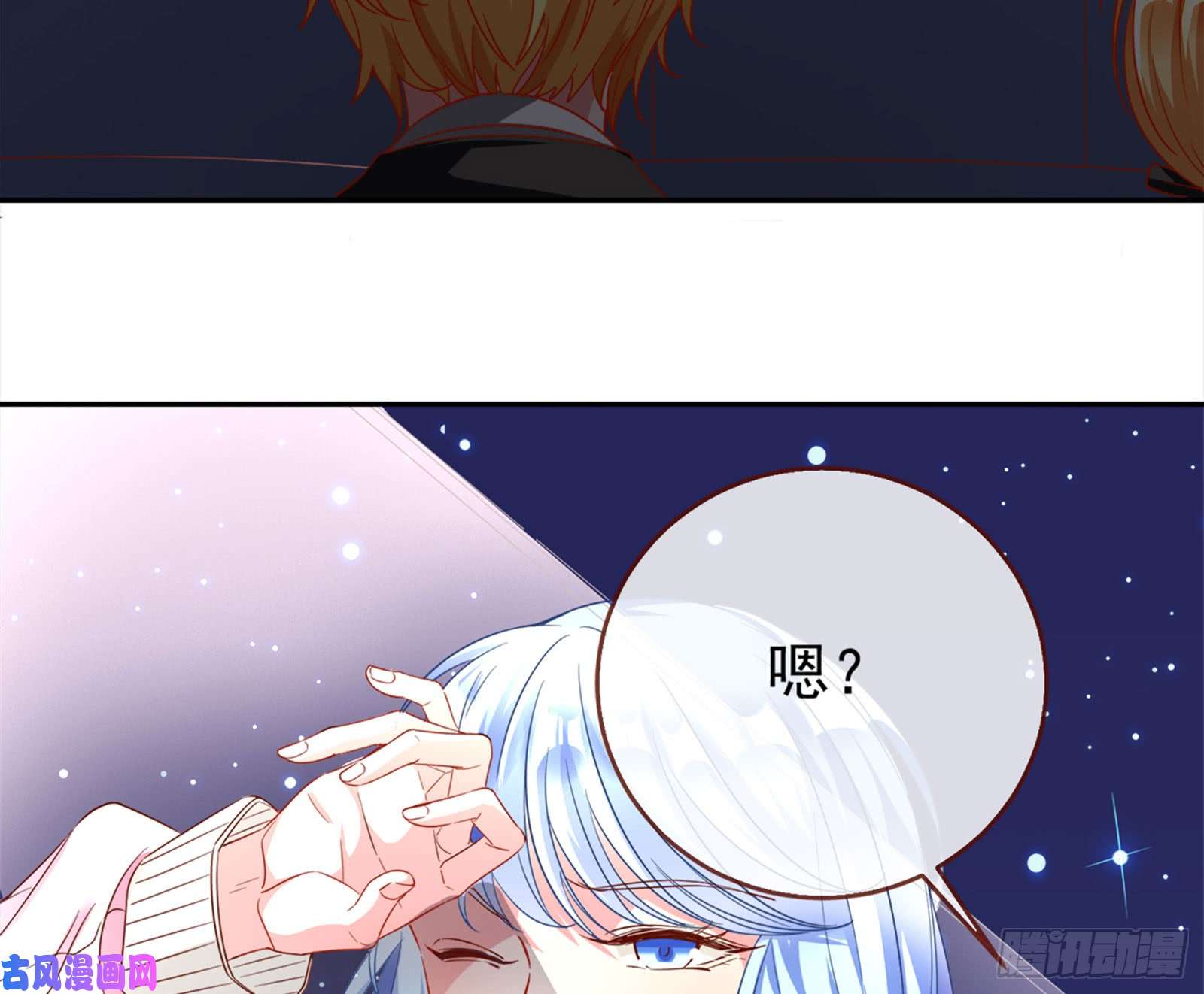 万渣朝凰男主登场
