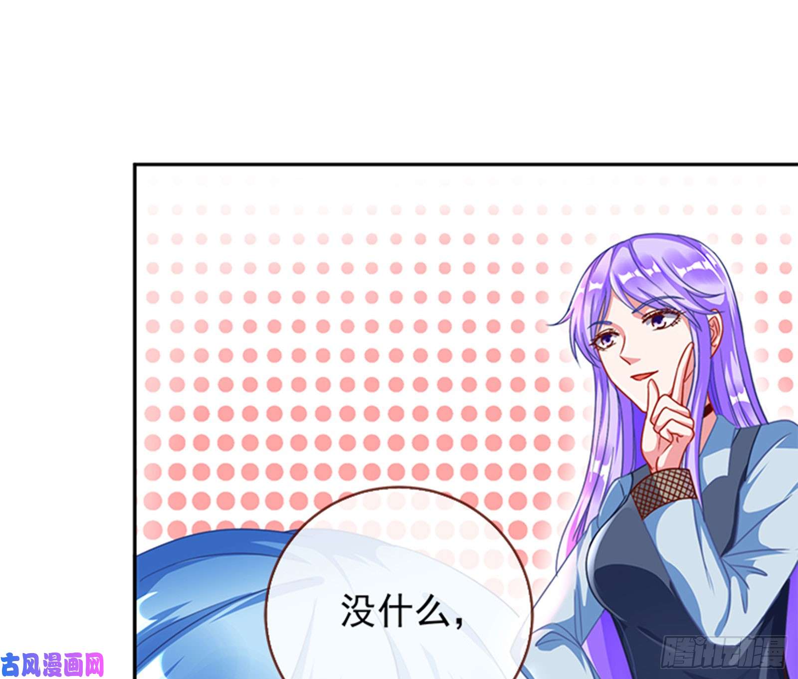 万渣朝凰男主登场