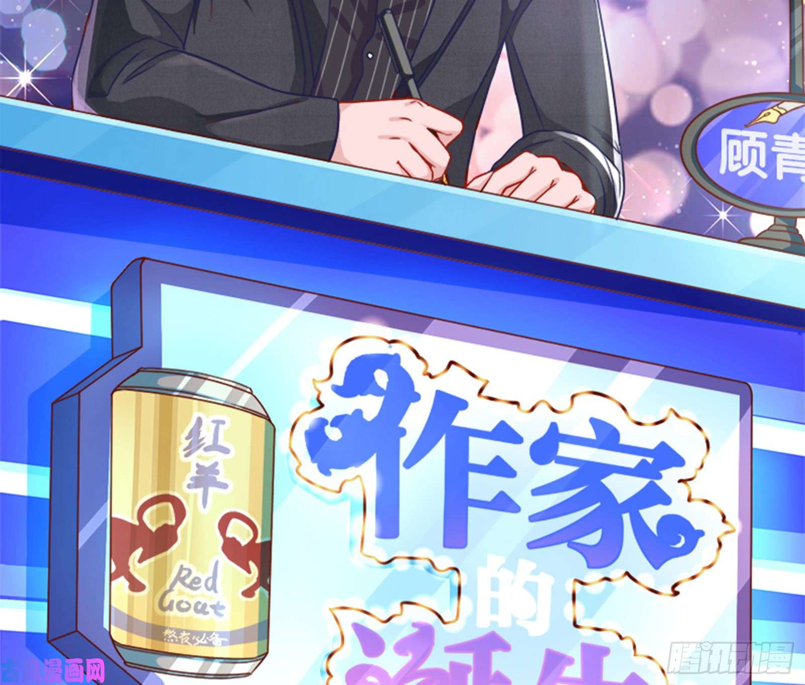 万渣朝凰男主登场