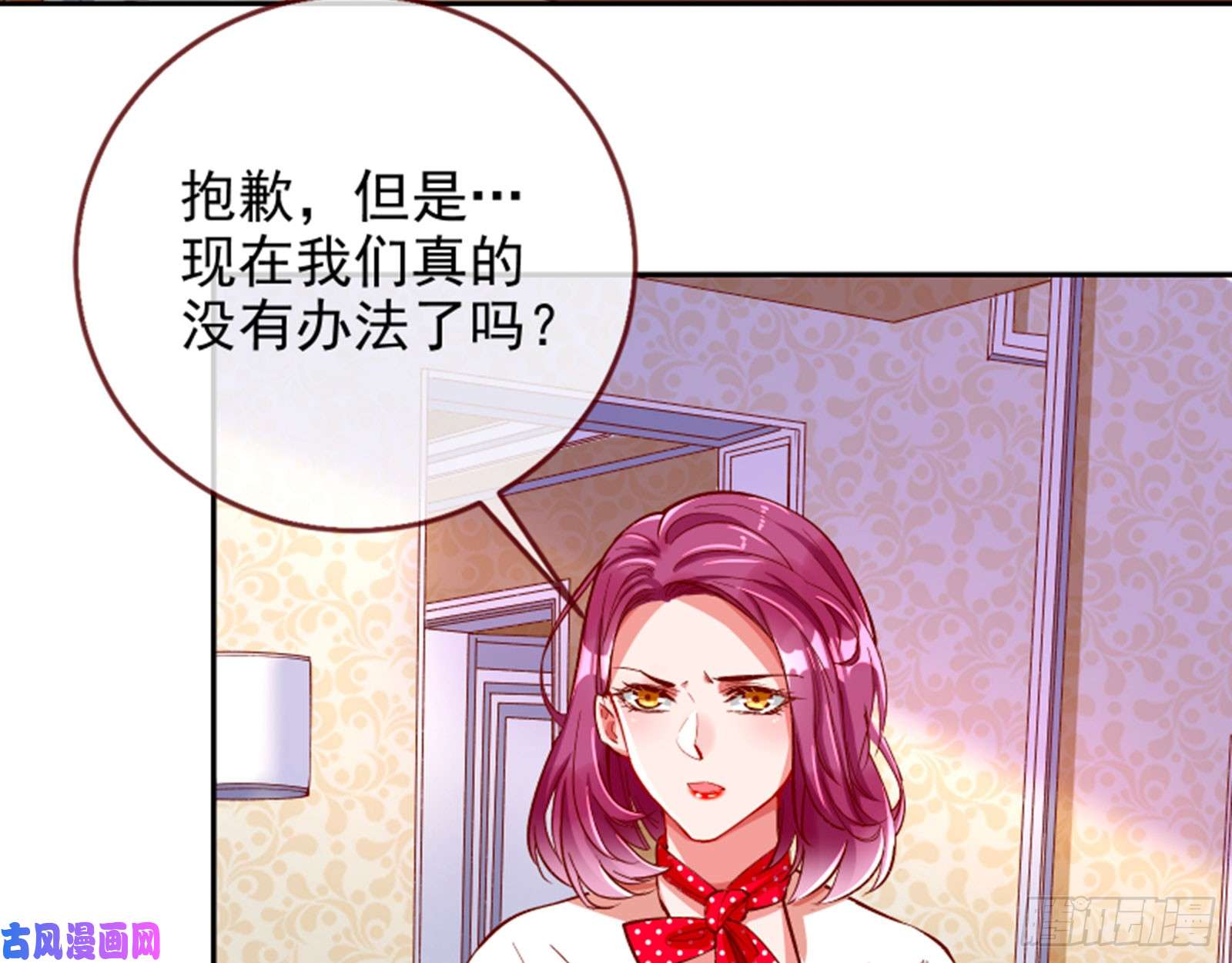 万渣朝凰男主登场