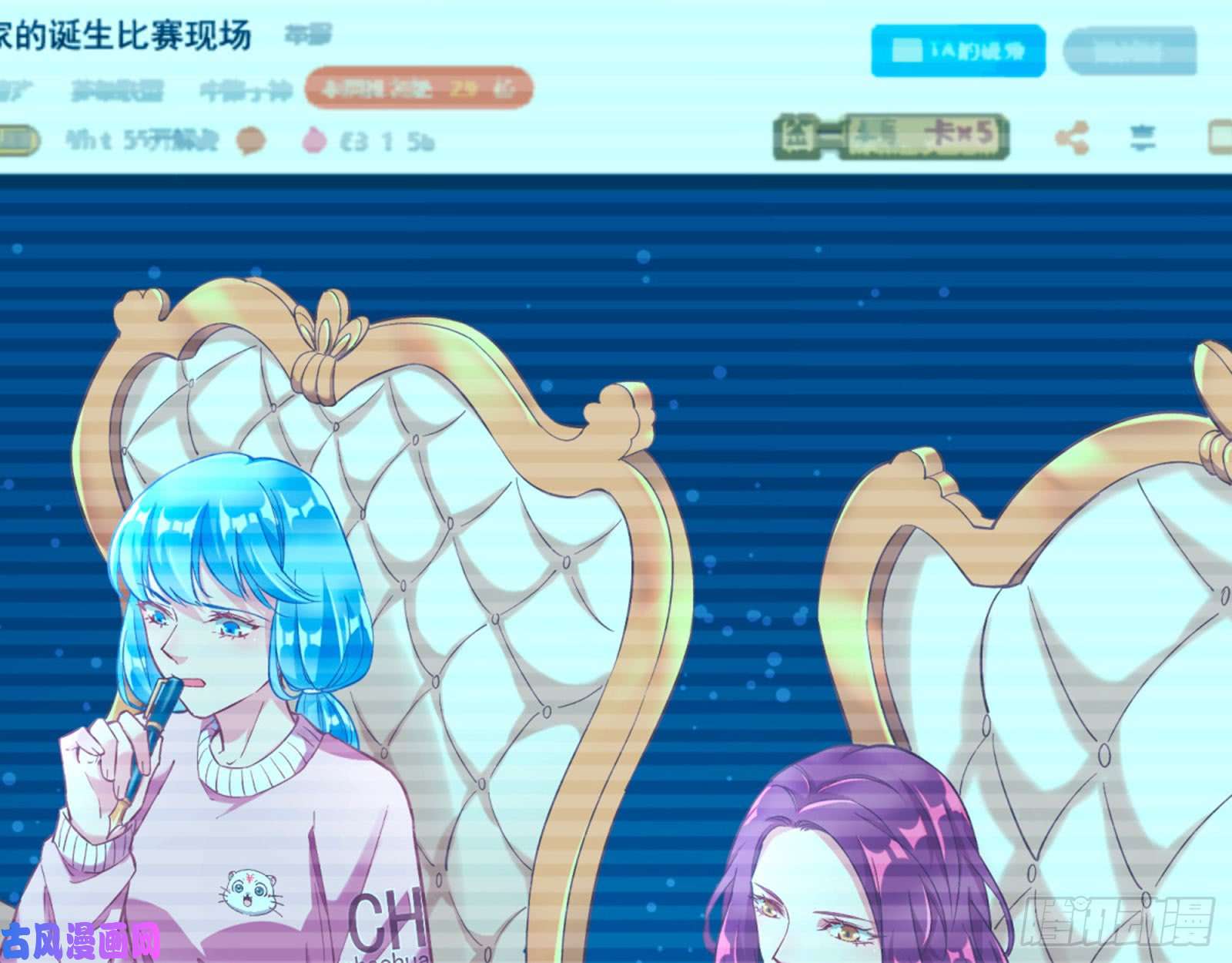 万渣朝凰来自星空的抄袭