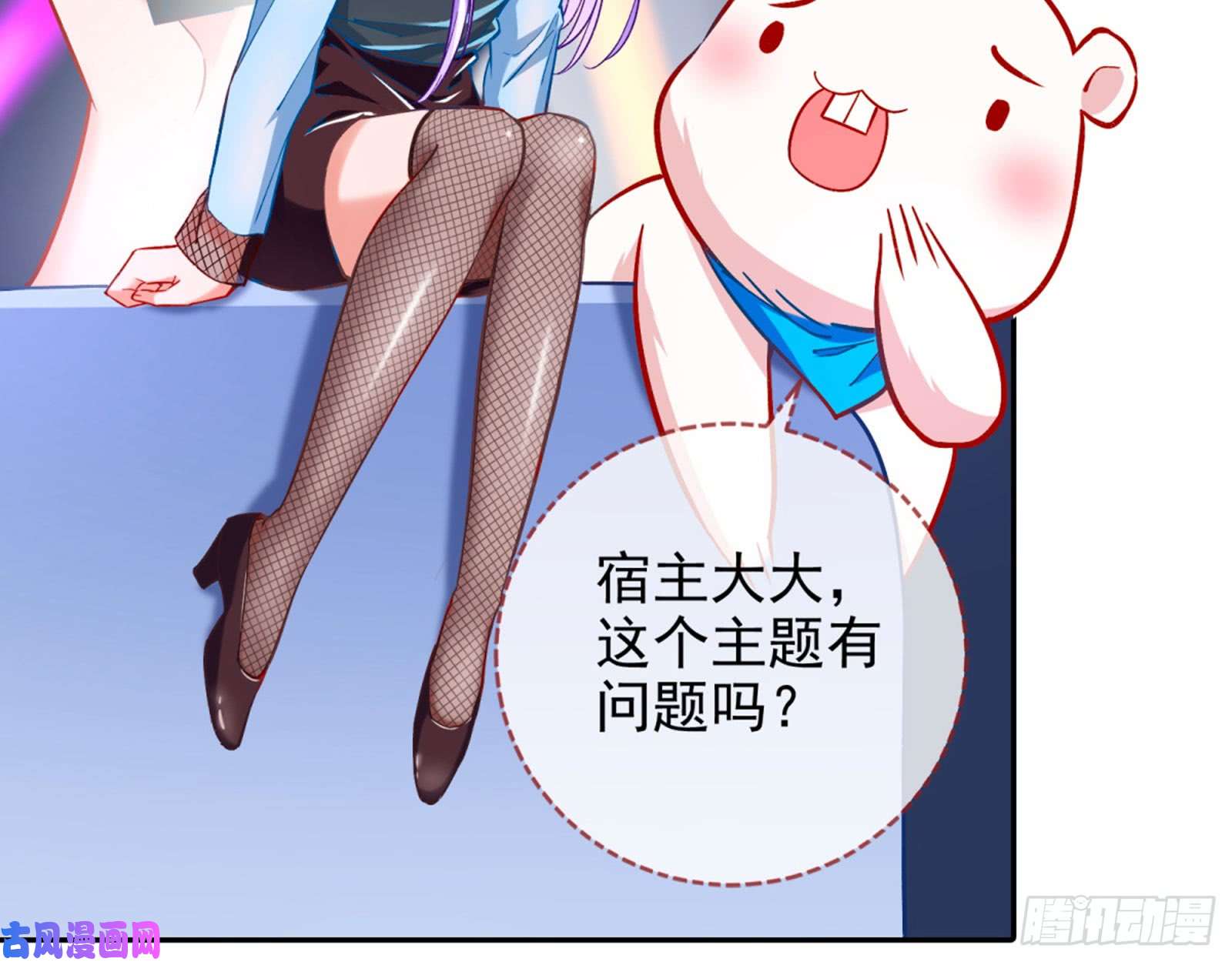 万渣朝凰来自星空的抄袭