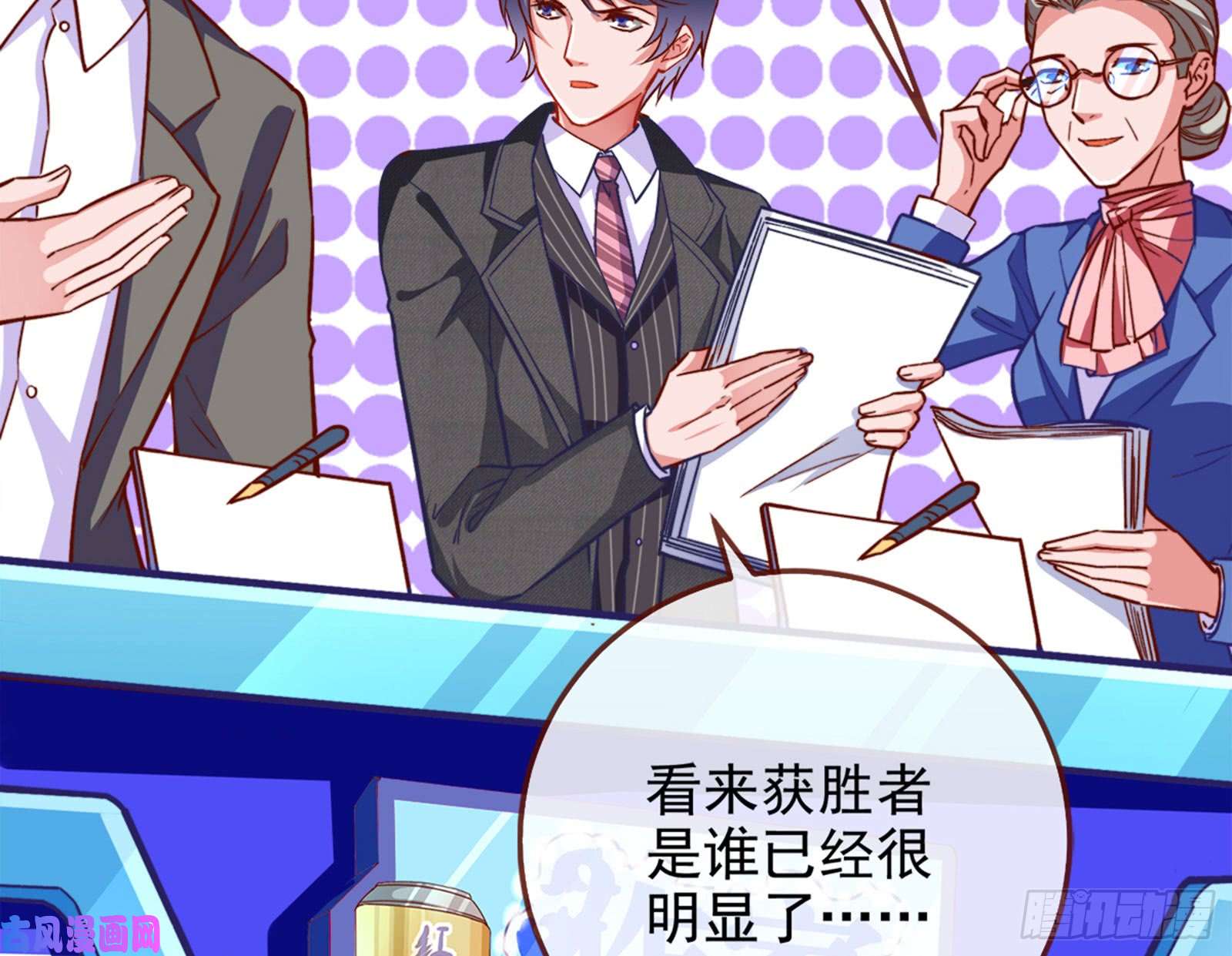 万渣朝凰来自星空的抄袭