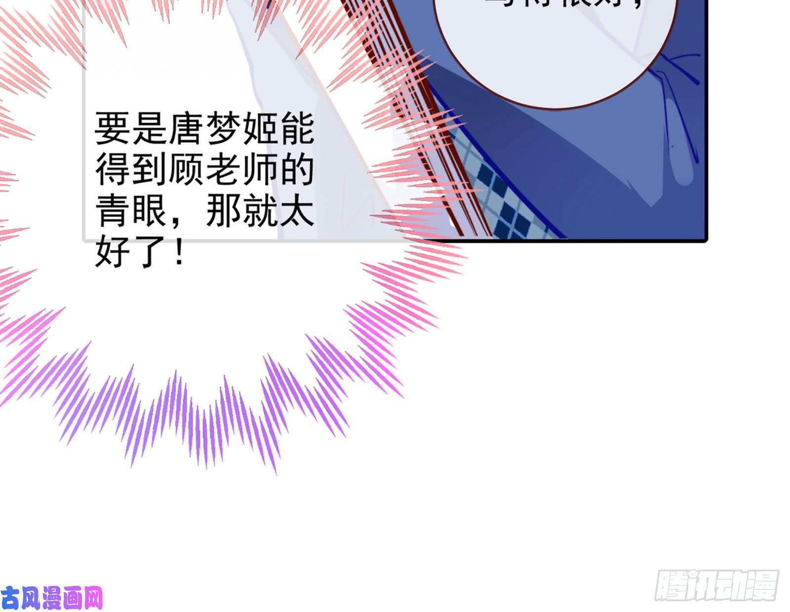 万渣朝凰来自星空的抄袭