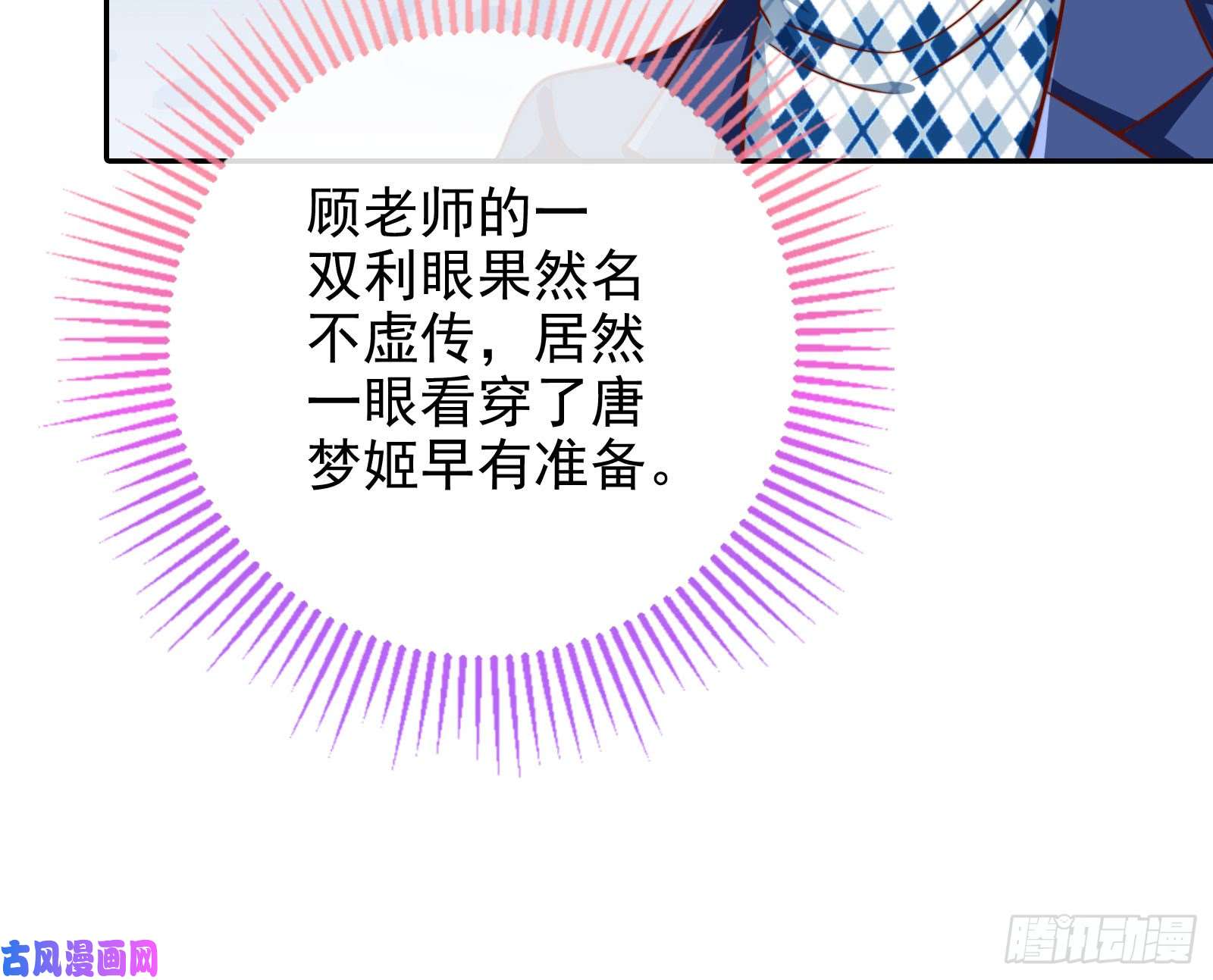万渣朝凰来自星空的抄袭