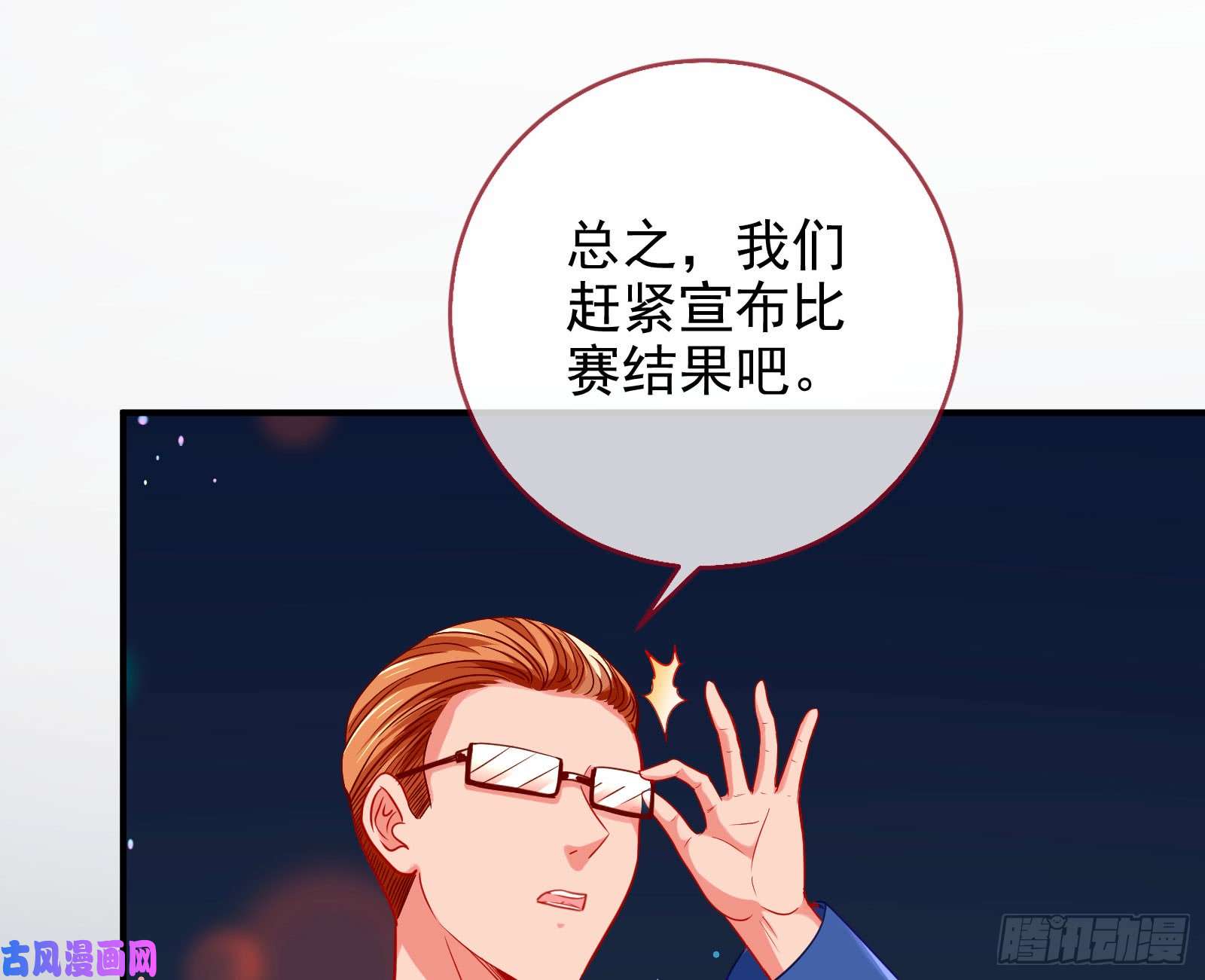 万渣朝凰来自星空的抄袭