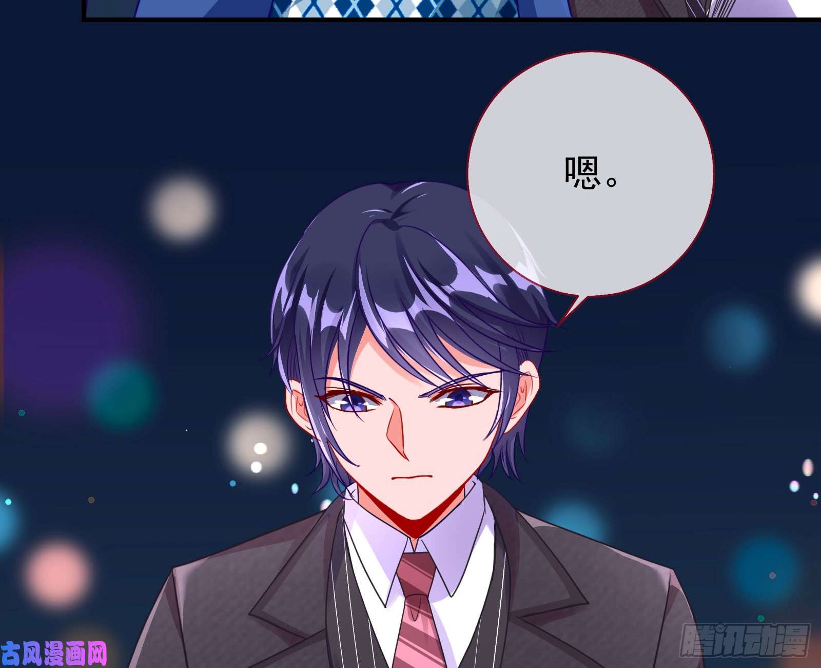 万渣朝凰来自星空的抄袭