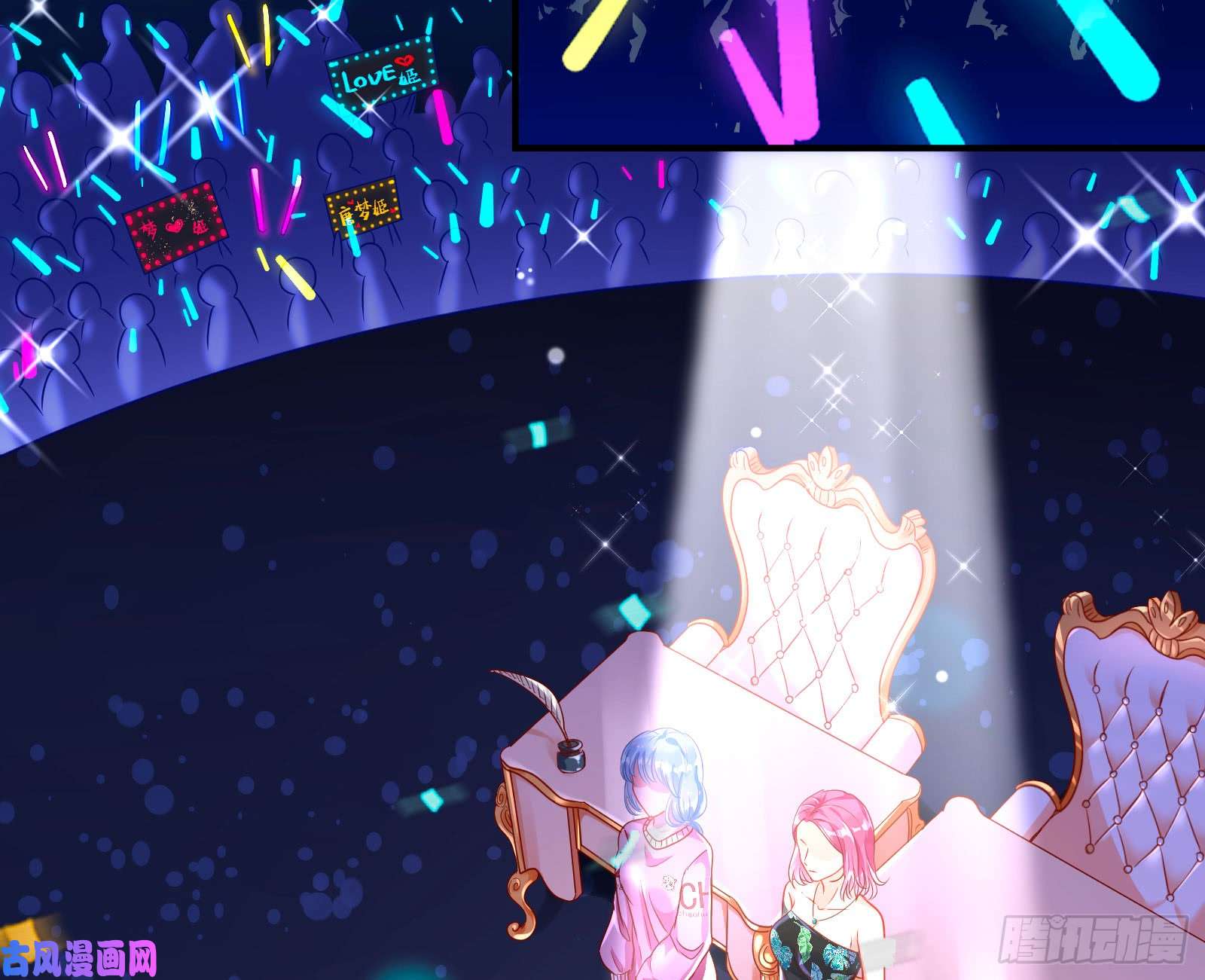 万渣朝凰来自星空的抄袭