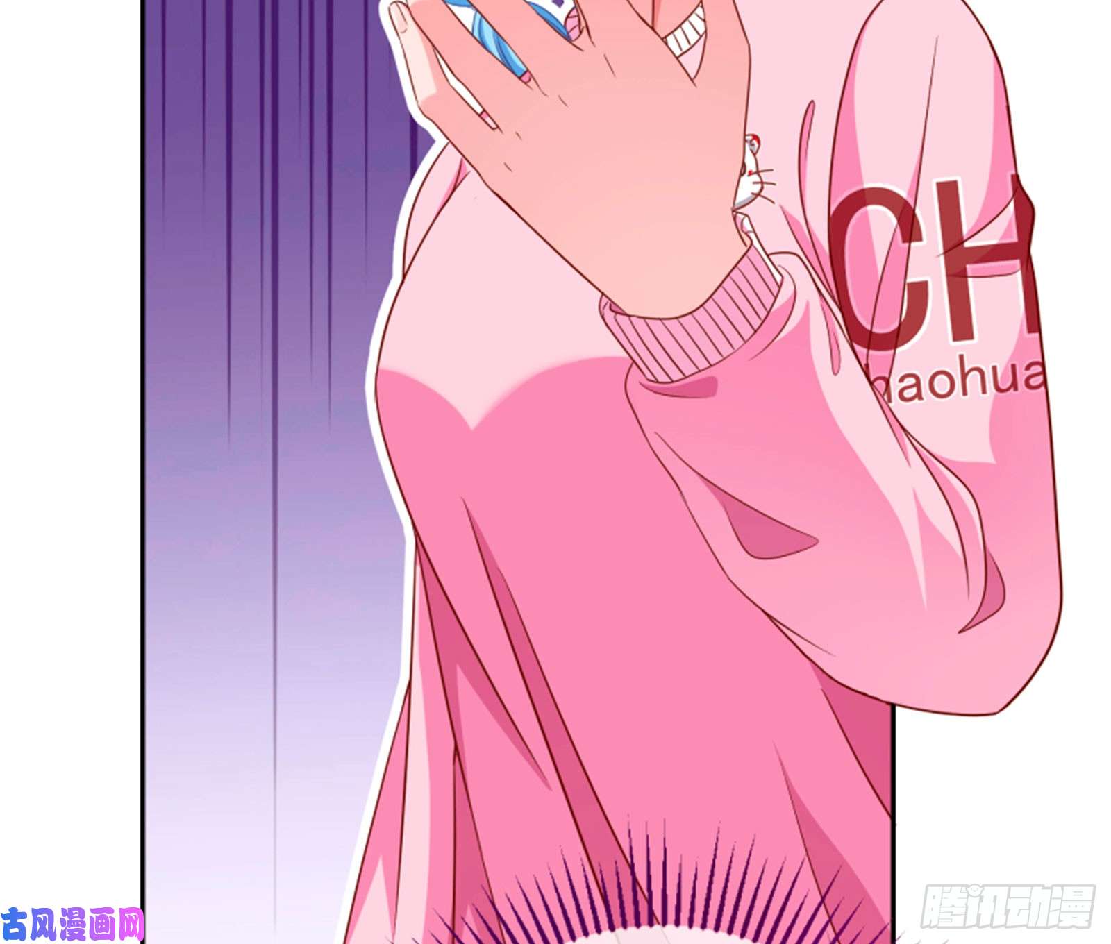 万渣朝凰来自星空的抄袭