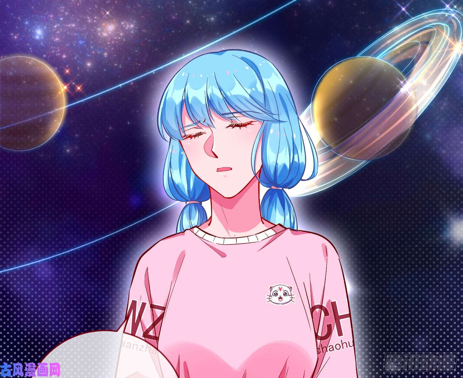 万渣朝凰来自星空的抄袭