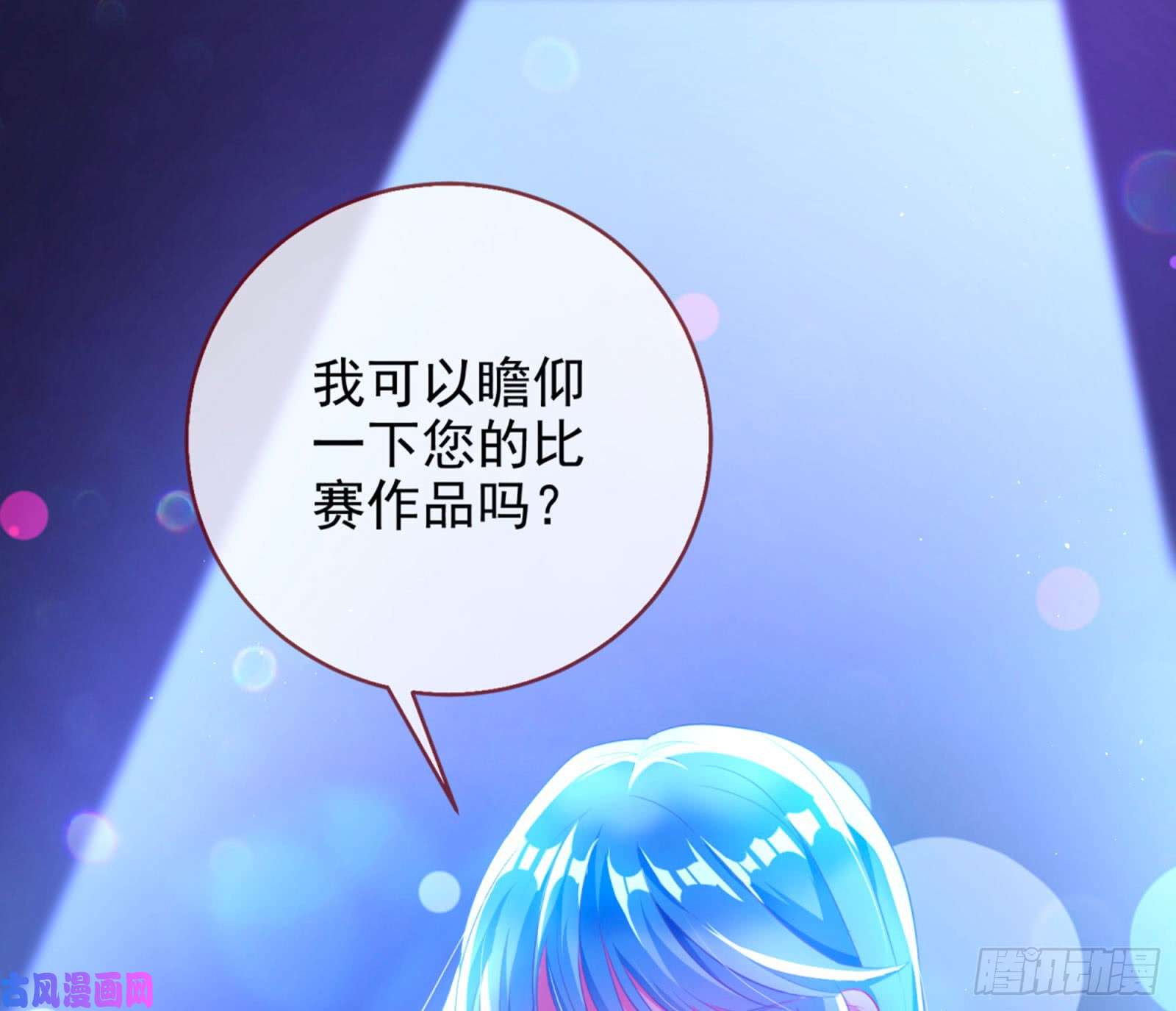 万渣朝凰来自星空的抄袭