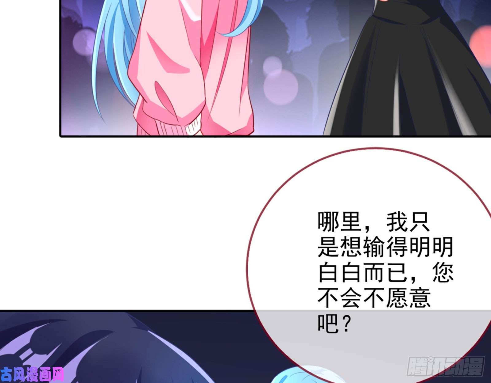 万渣朝凰来自星空的抄袭