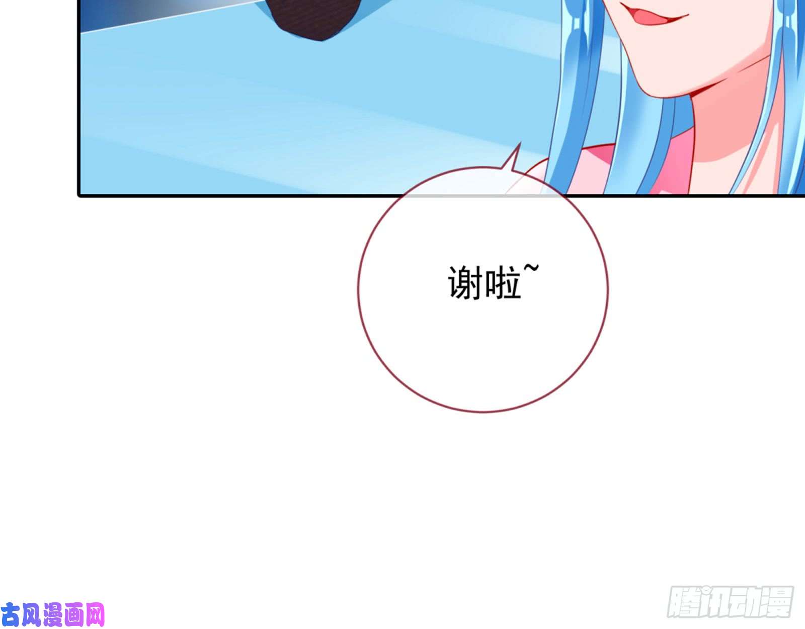 万渣朝凰来自星空的抄袭