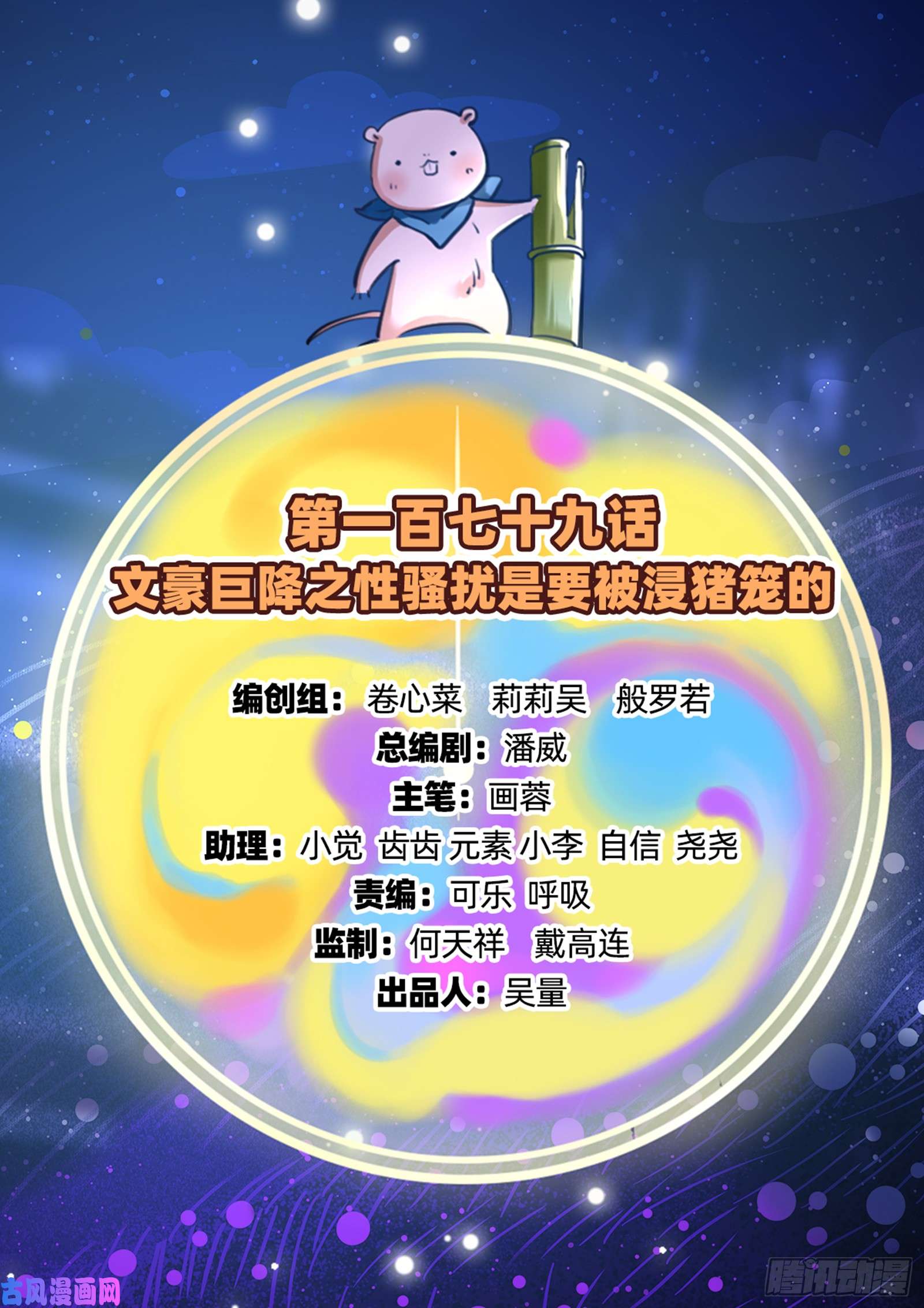万渣朝凰性骚扰是要被浸猪笼的