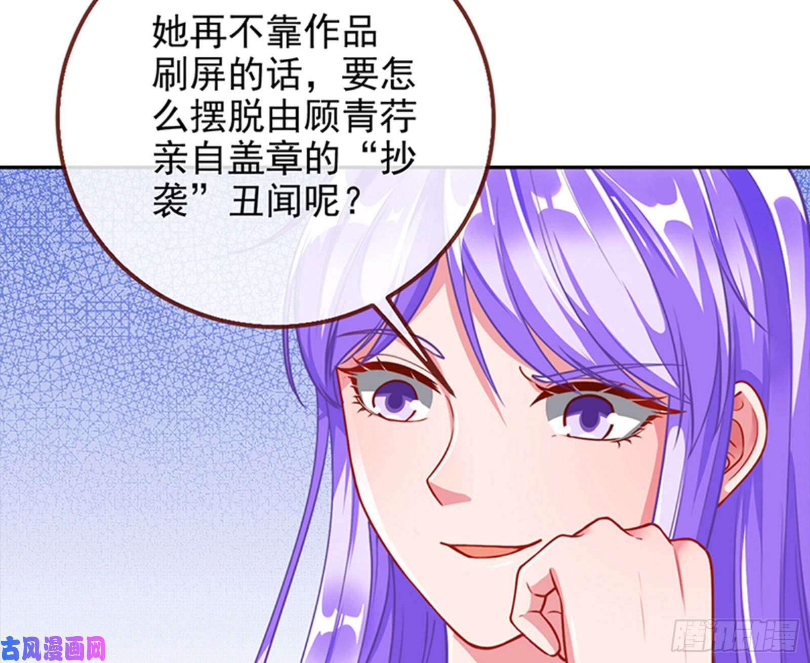 万渣朝凰性骚扰是要被浸猪笼的
