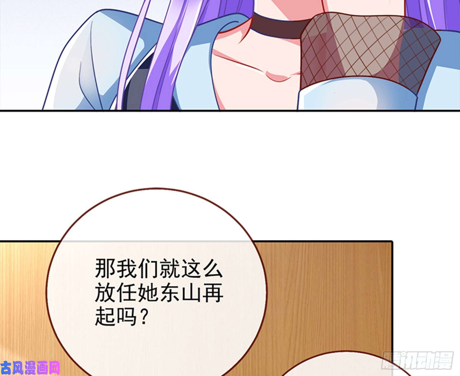 万渣朝凰性骚扰是要被浸猪笼的