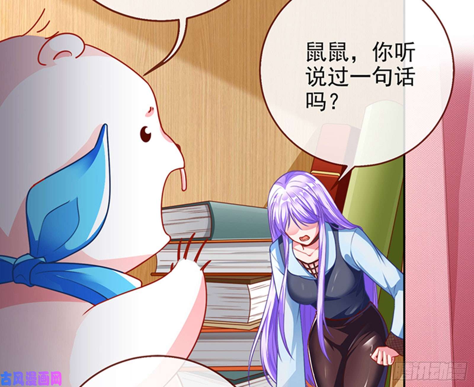 万渣朝凰性骚扰是要被浸猪笼的