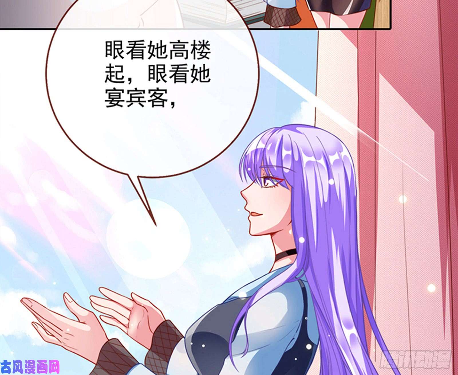 万渣朝凰性骚扰是要被浸猪笼的