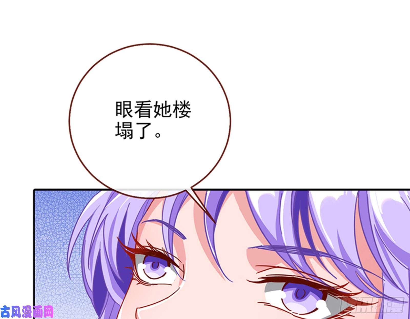 万渣朝凰性骚扰是要被浸猪笼的
