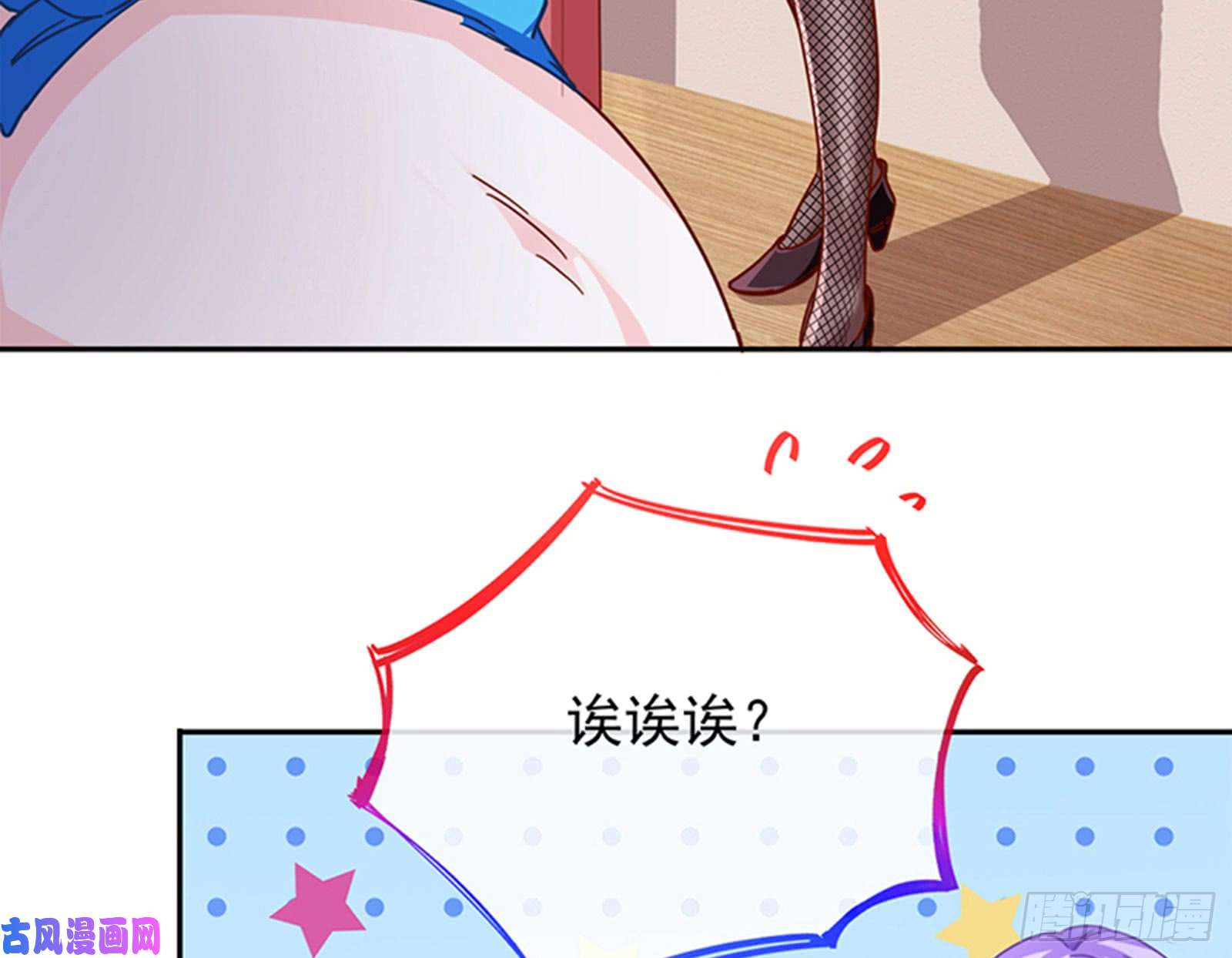 万渣朝凰性骚扰是要被浸猪笼的