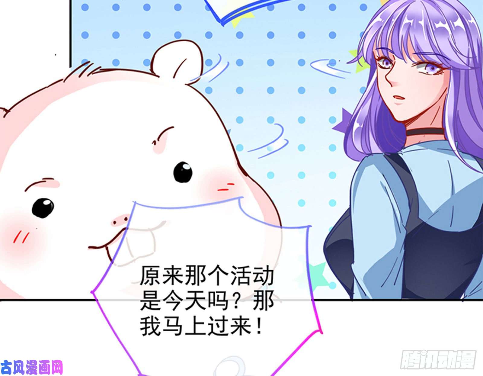 万渣朝凰性骚扰是要被浸猪笼的