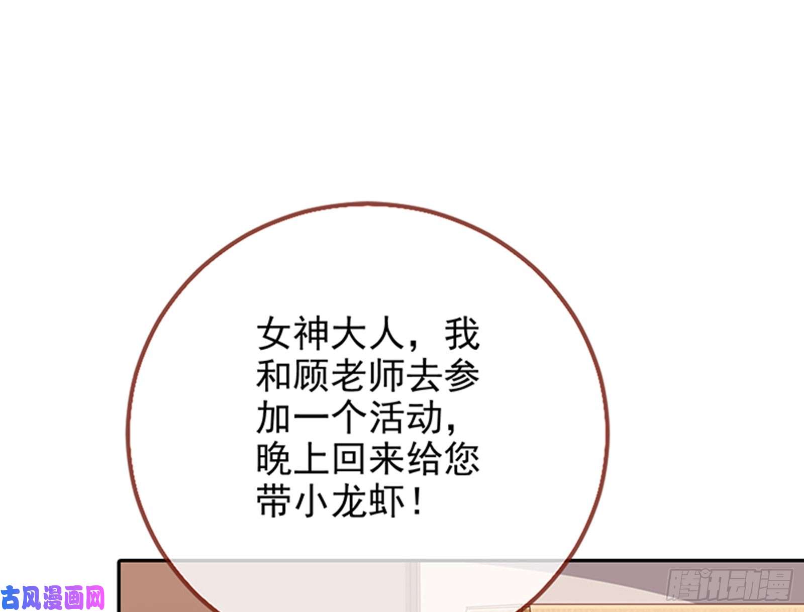 万渣朝凰性骚扰是要被浸猪笼的