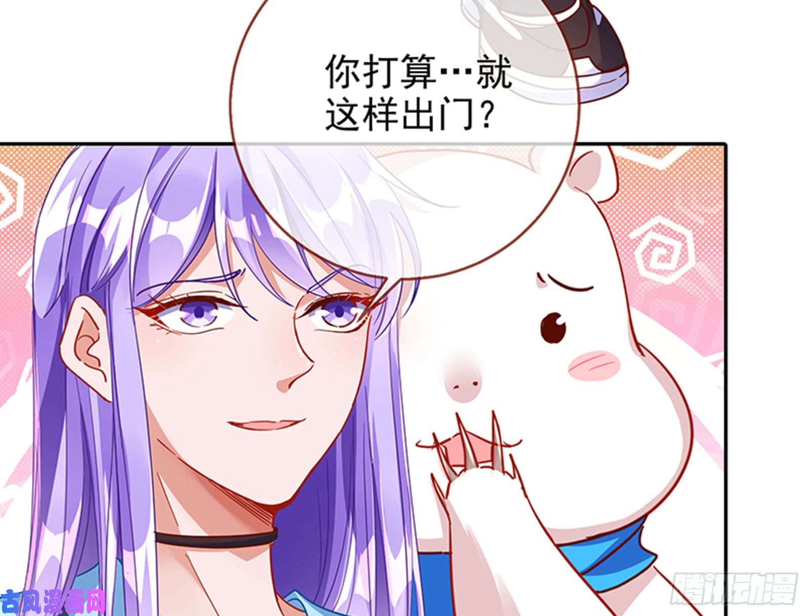 万渣朝凰性骚扰是要被浸猪笼的