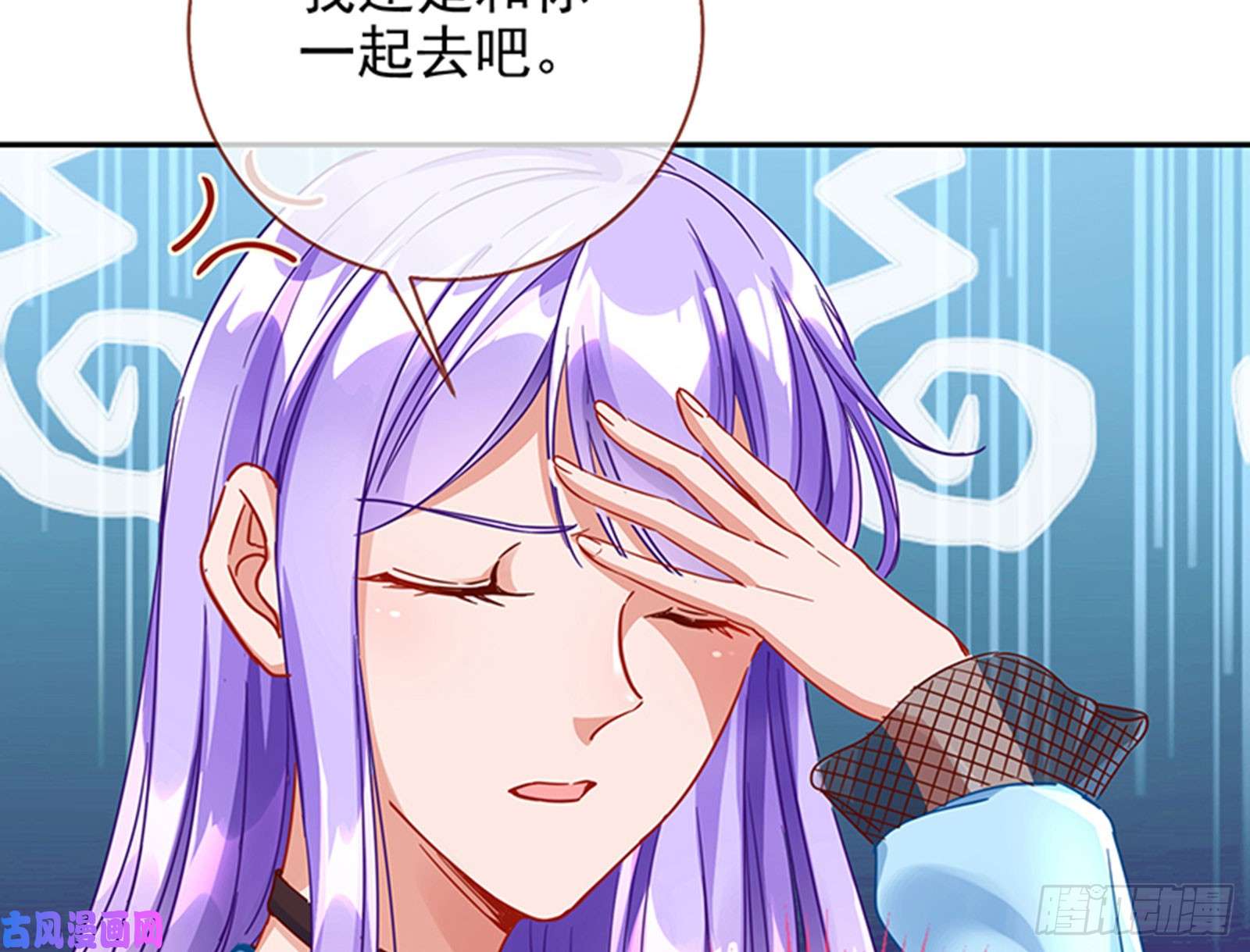 万渣朝凰性骚扰是要被浸猪笼的
