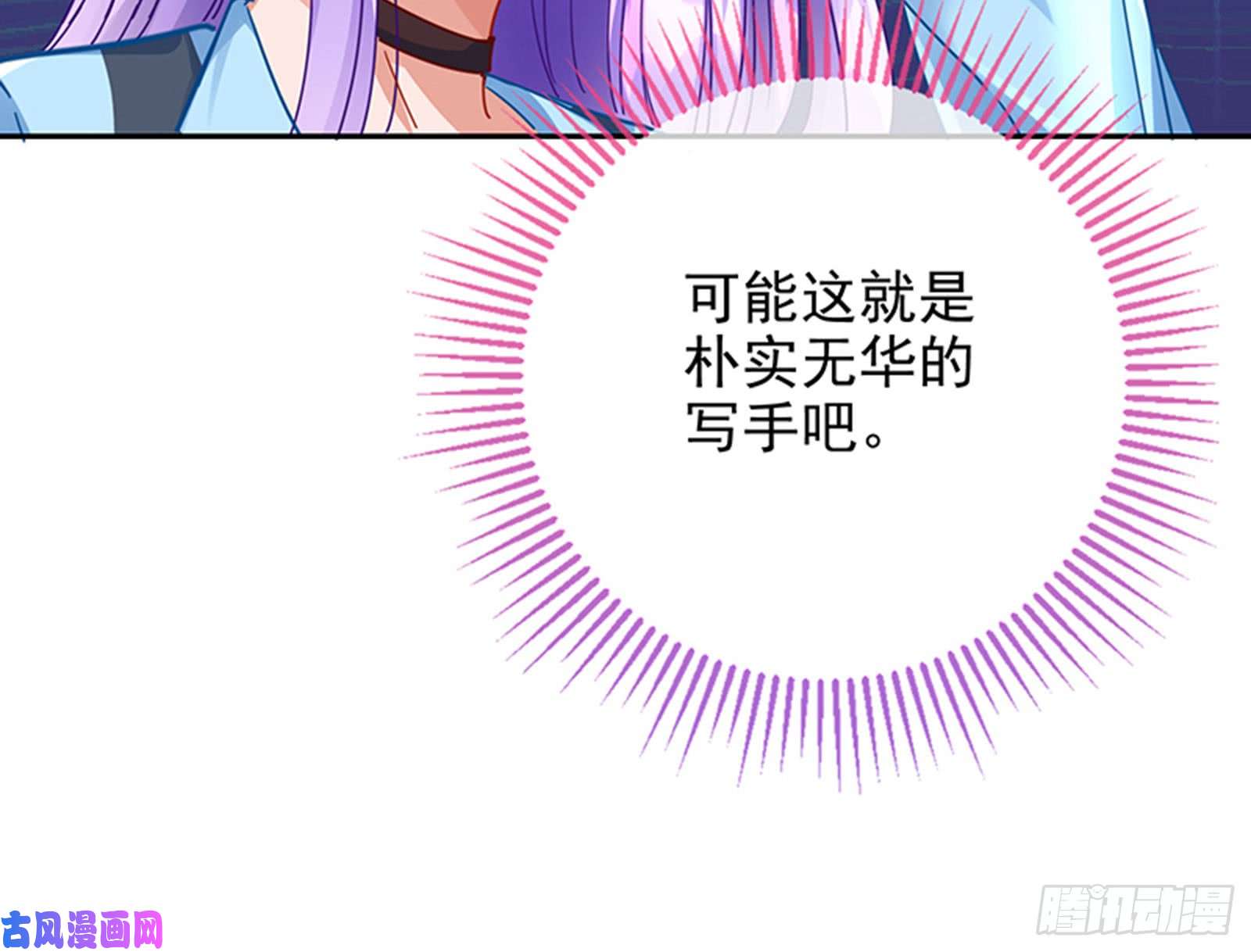 万渣朝凰性骚扰是要被浸猪笼的
