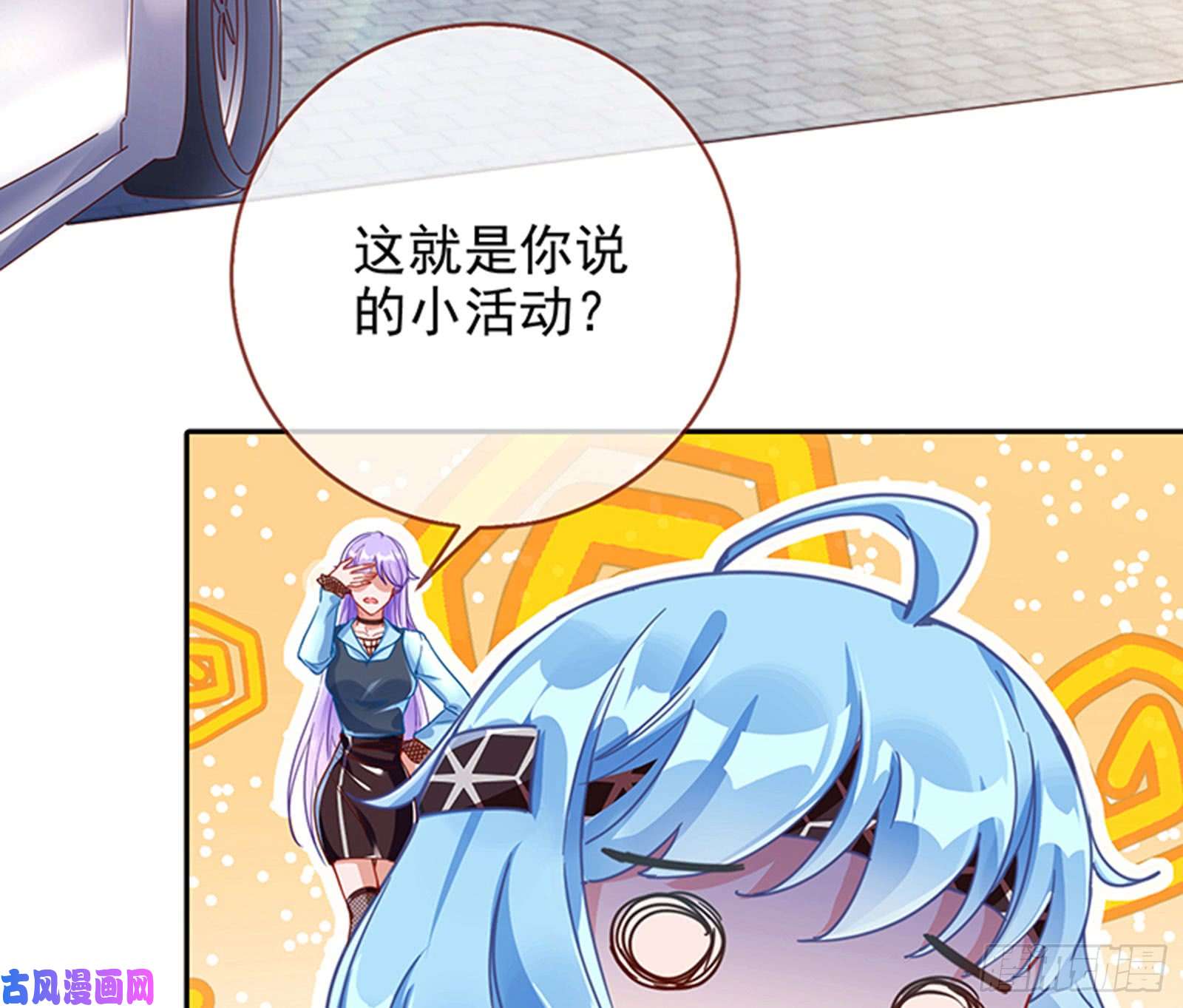 万渣朝凰性骚扰是要被浸猪笼的