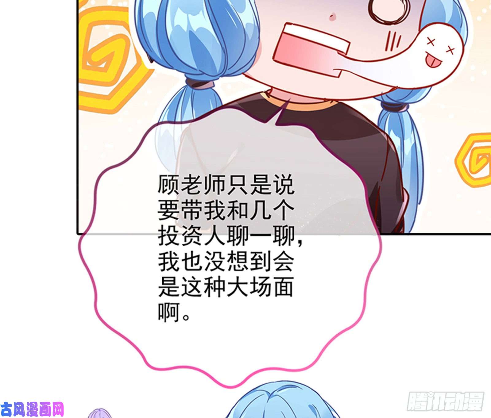 万渣朝凰性骚扰是要被浸猪笼的