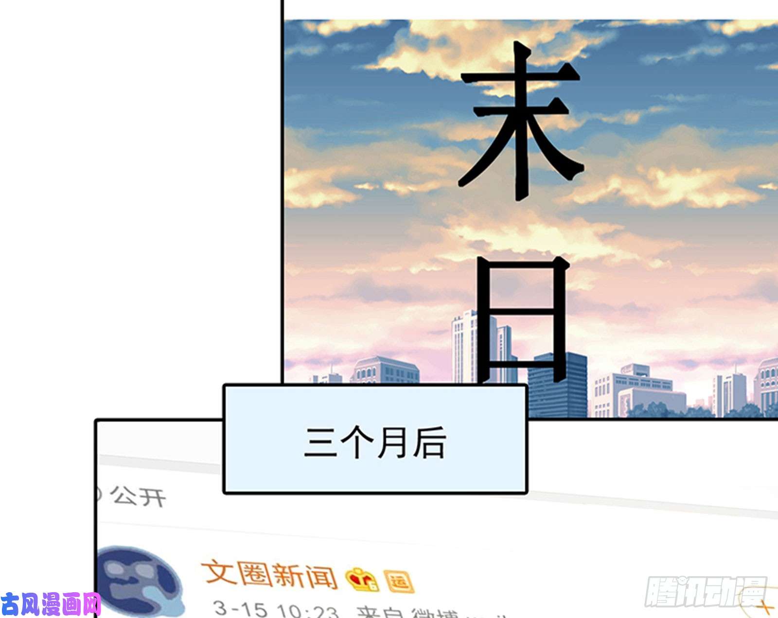 万渣朝凰性骚扰是要被浸猪笼的