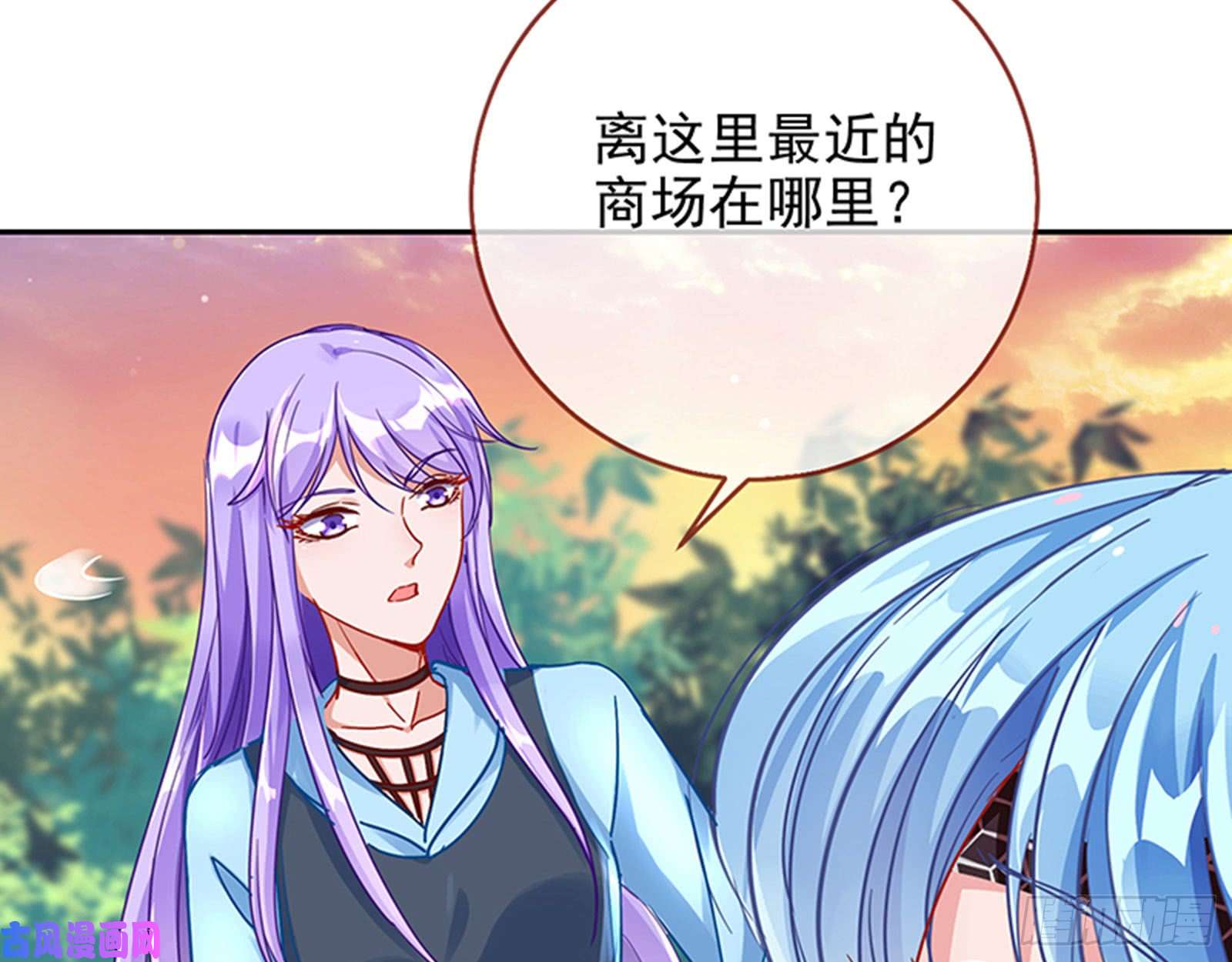 万渣朝凰性骚扰是要被浸猪笼的