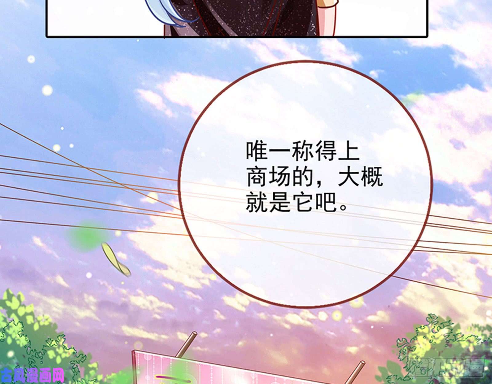 万渣朝凰性骚扰是要被浸猪笼的