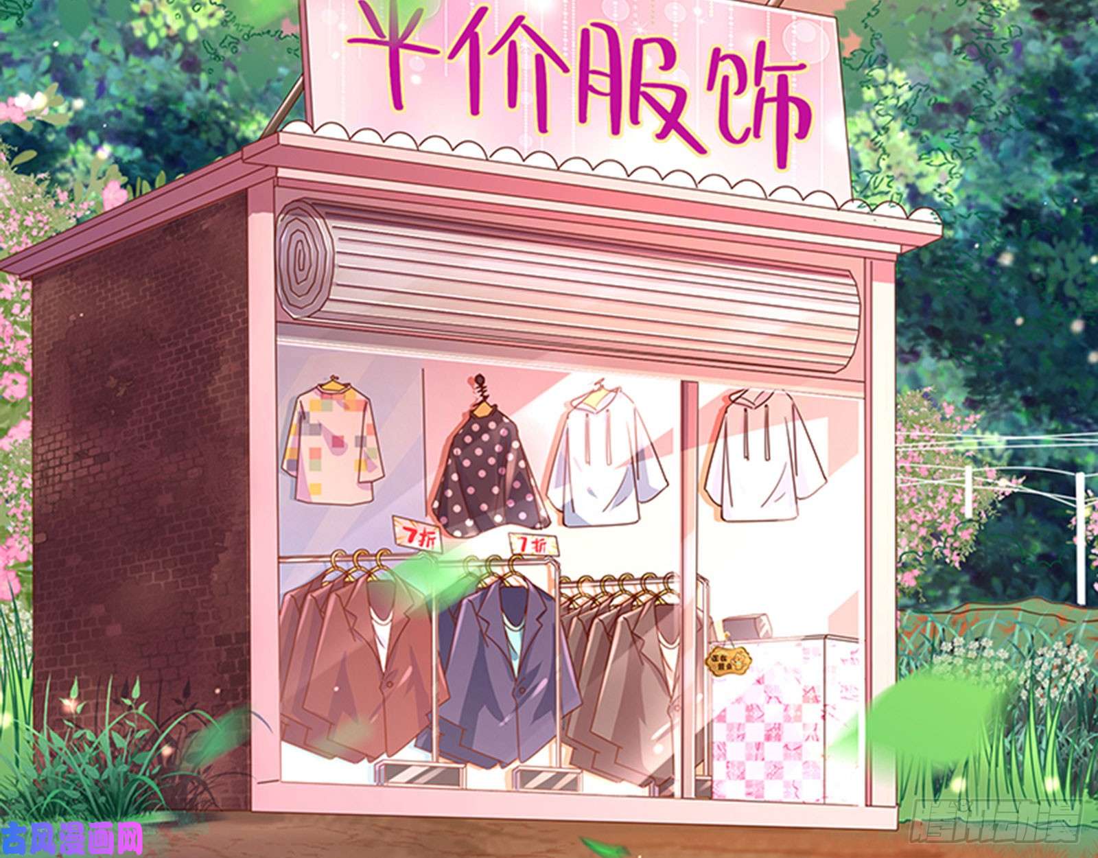 万渣朝凰性骚扰是要被浸猪笼的