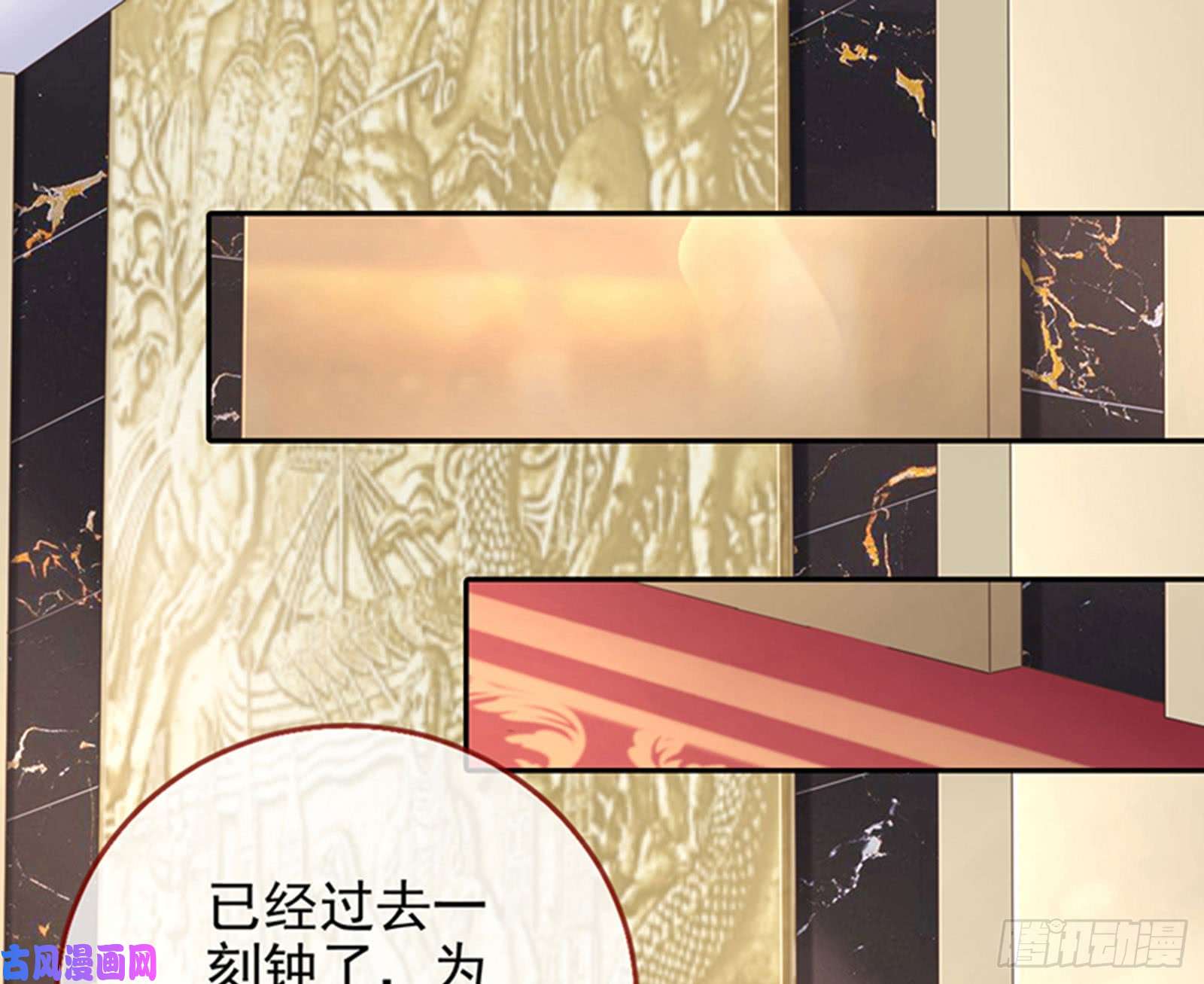 万渣朝凰性骚扰是要被浸猪笼的