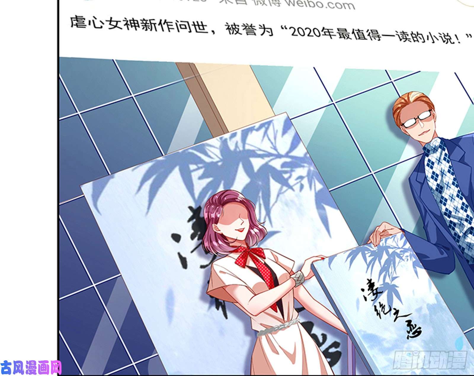 万渣朝凰性骚扰是要被浸猪笼的