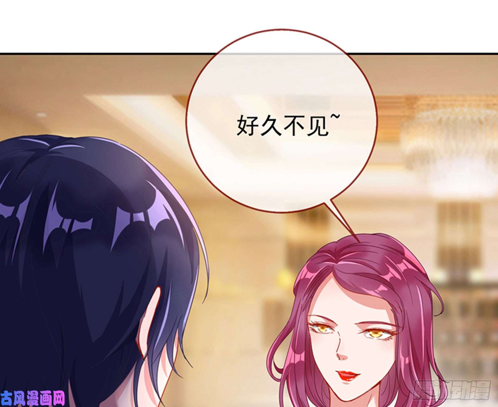 万渣朝凰性骚扰是要被浸猪笼的