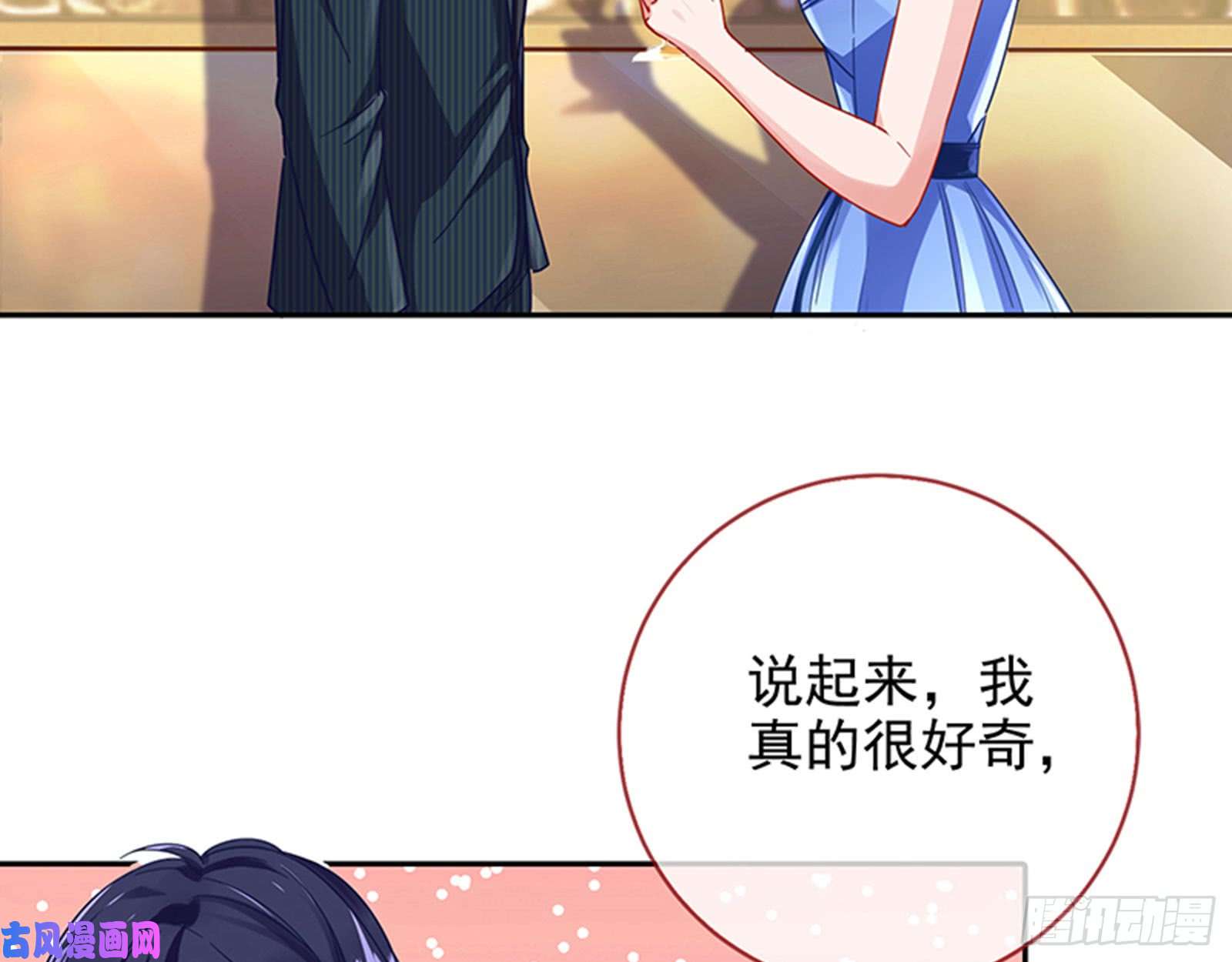 万渣朝凰性骚扰是要被浸猪笼的