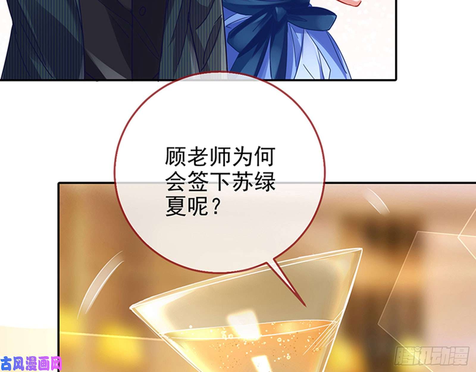 万渣朝凰性骚扰是要被浸猪笼的