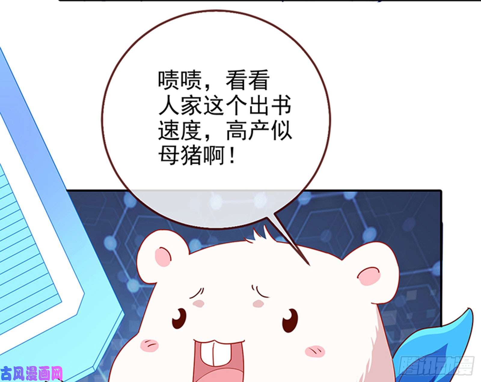 万渣朝凰性骚扰是要被浸猪笼的