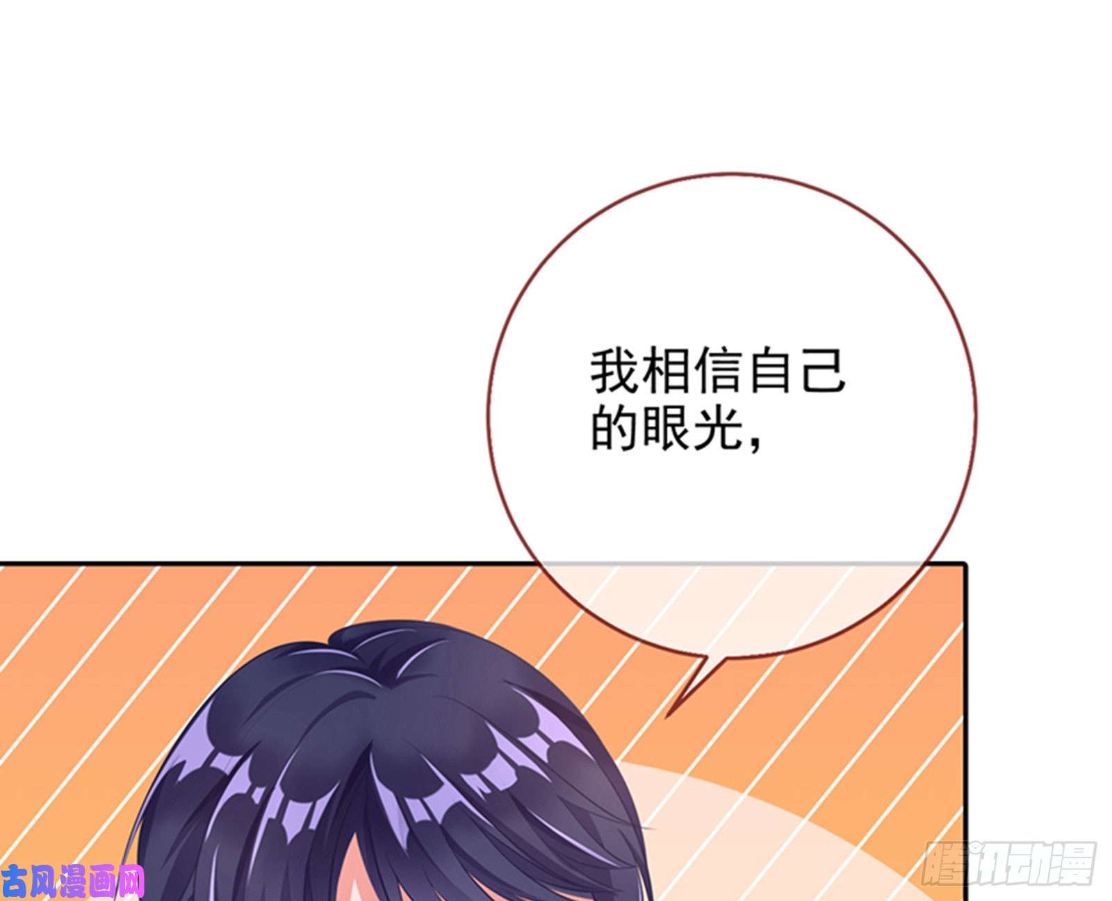 万渣朝凰性骚扰是要被浸猪笼的