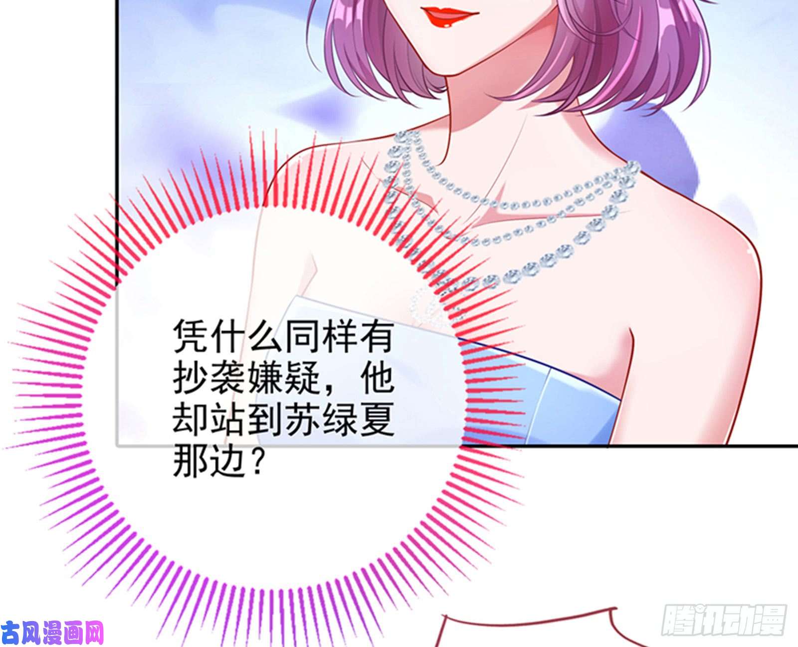 万渣朝凰性骚扰是要被浸猪笼的