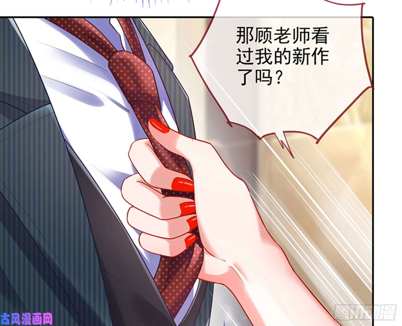 万渣朝凰性骚扰是要被浸猪笼的