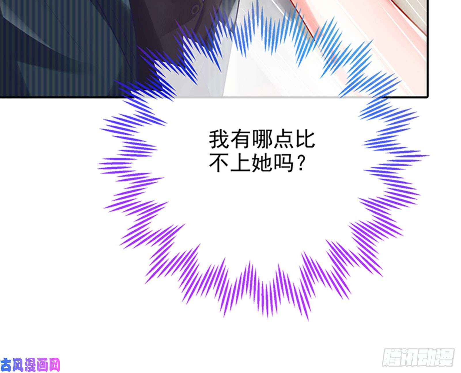 万渣朝凰性骚扰是要被浸猪笼的
