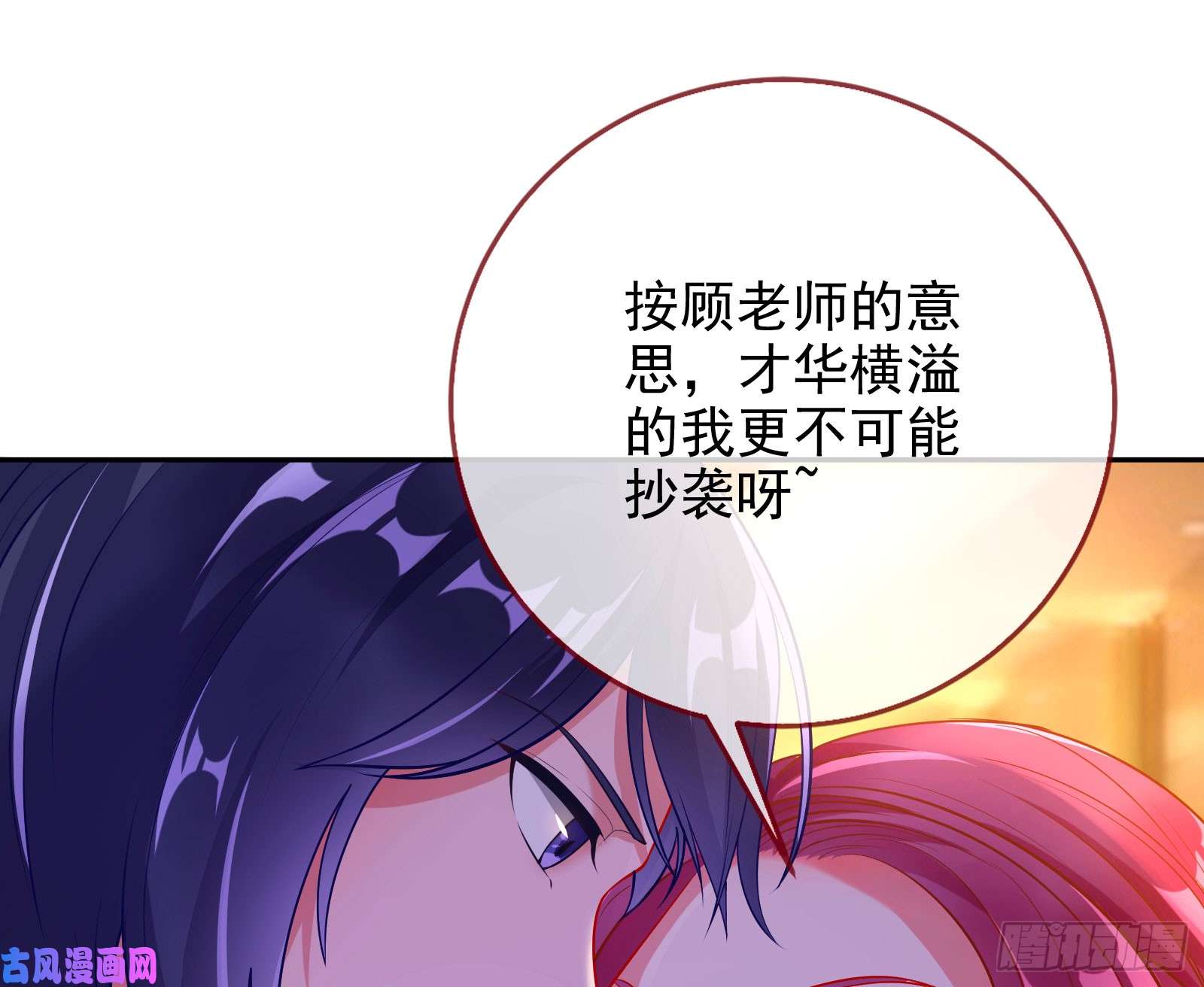 万渣朝凰性骚扰是要被浸猪笼的