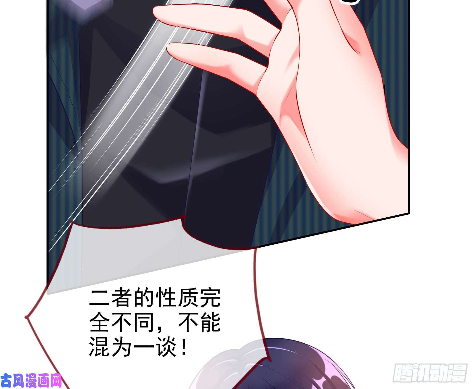 万渣朝凰性骚扰是要被浸猪笼的